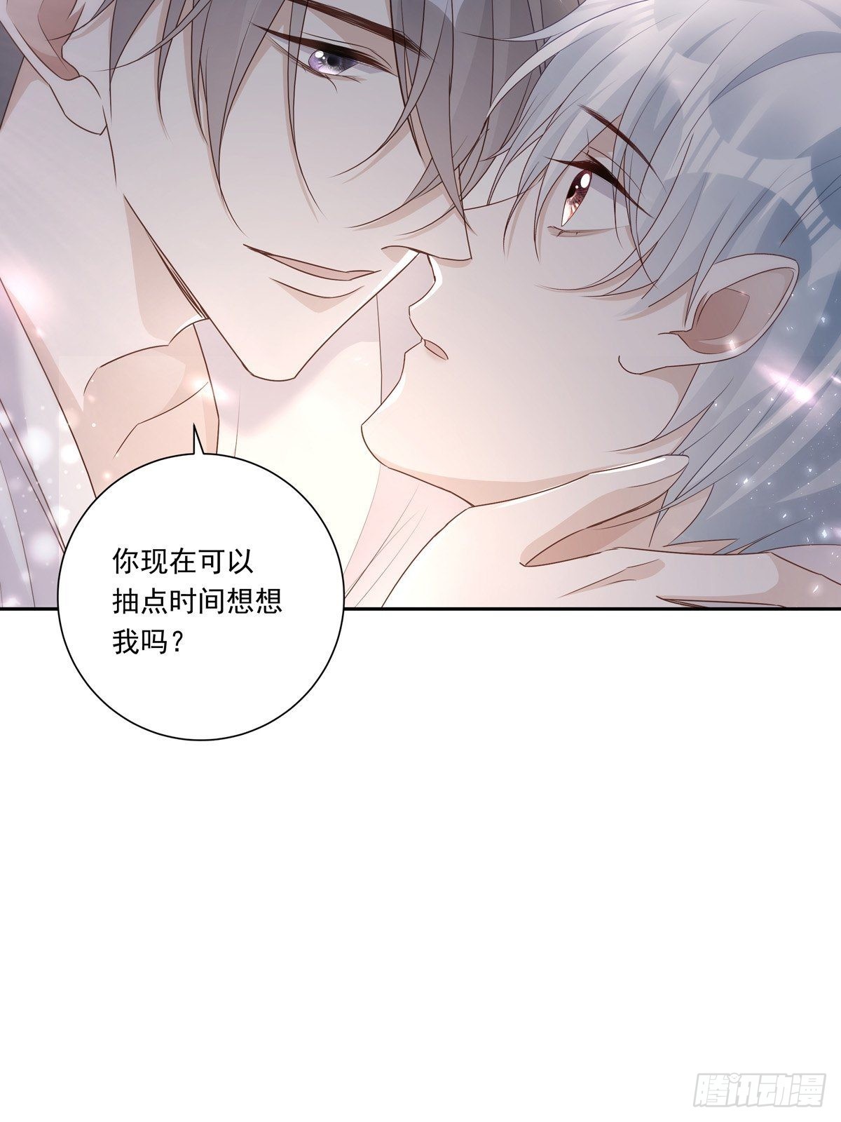 098  想想我16