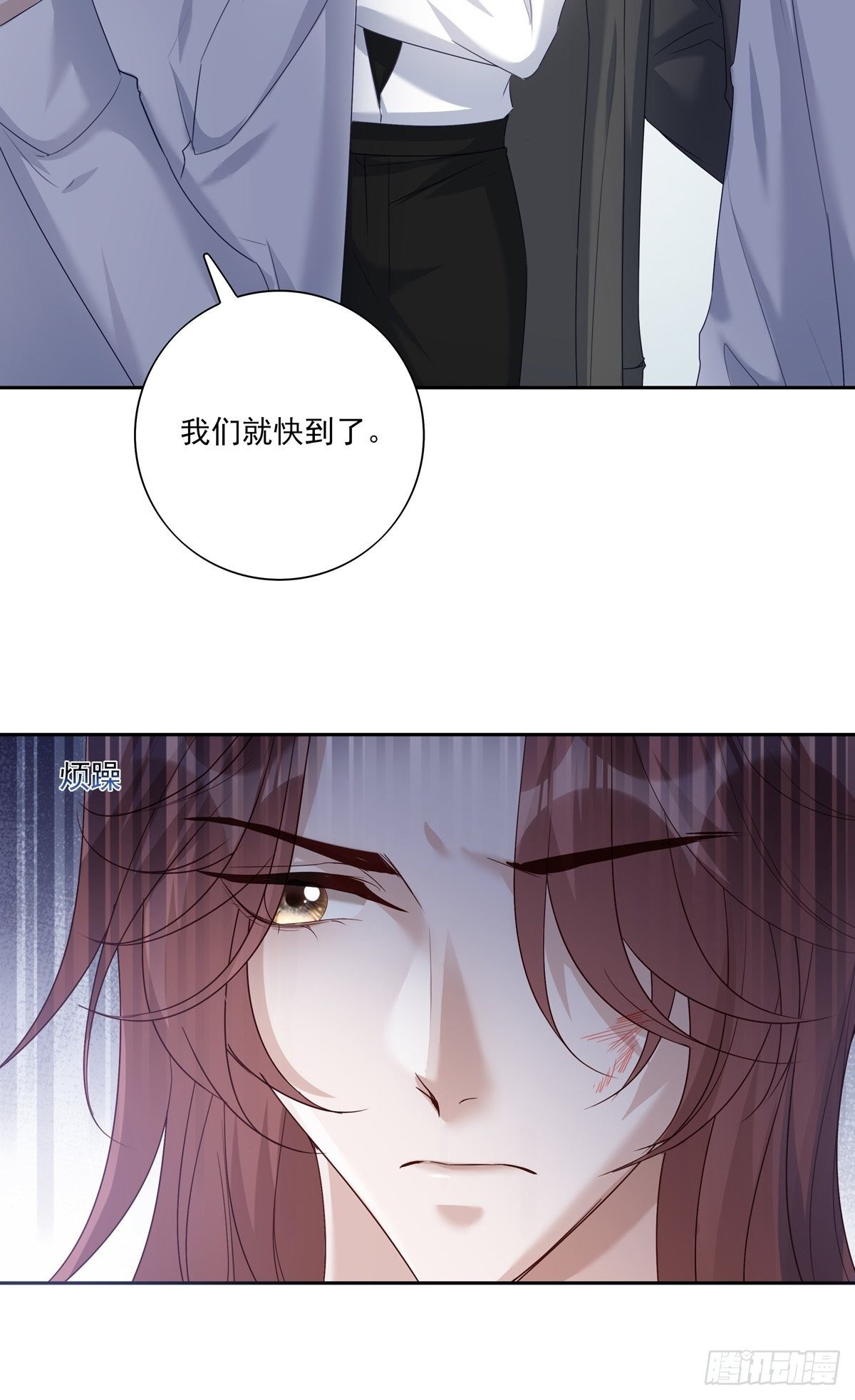 054  军部协议10