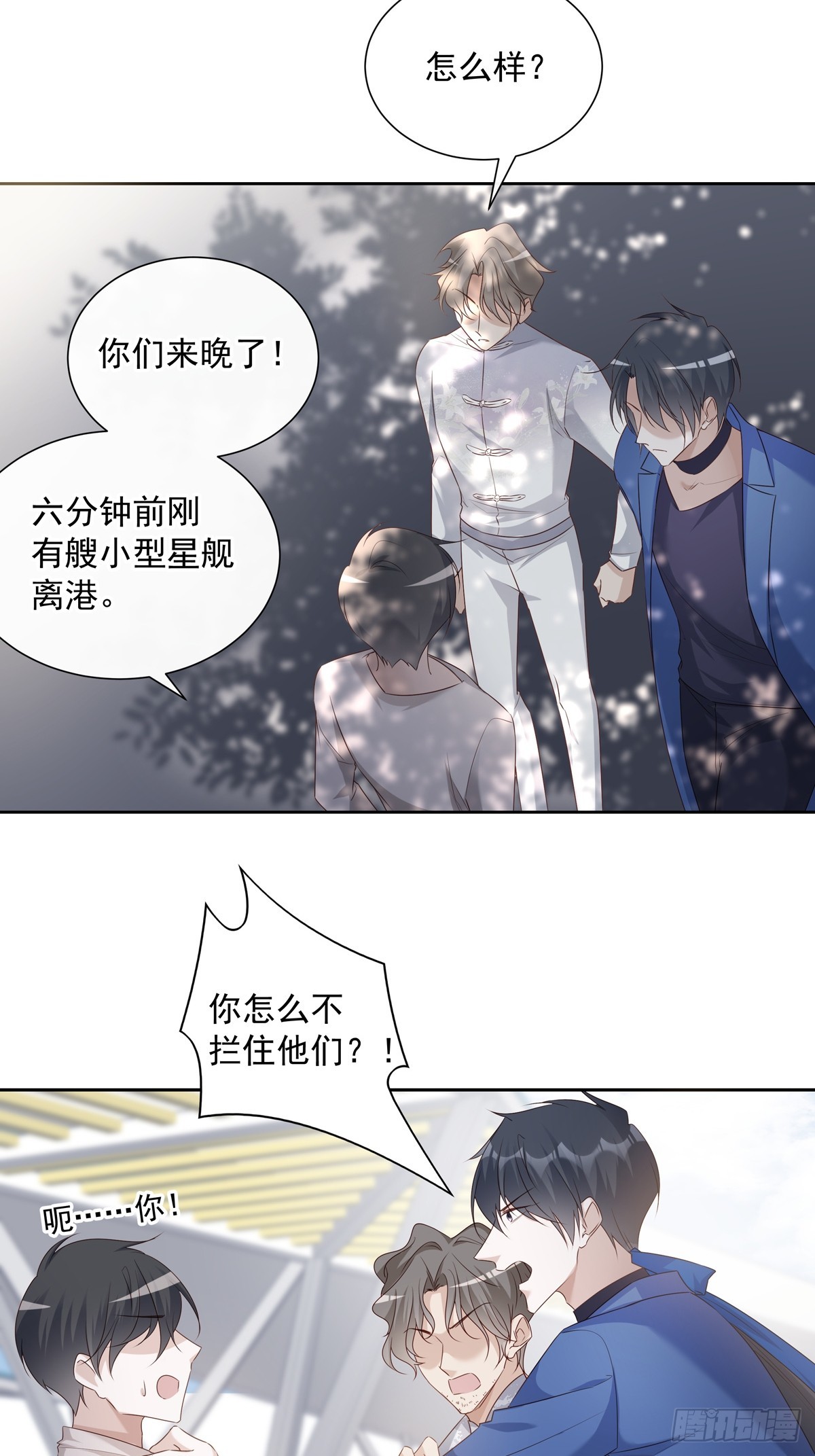 119  被抓 233