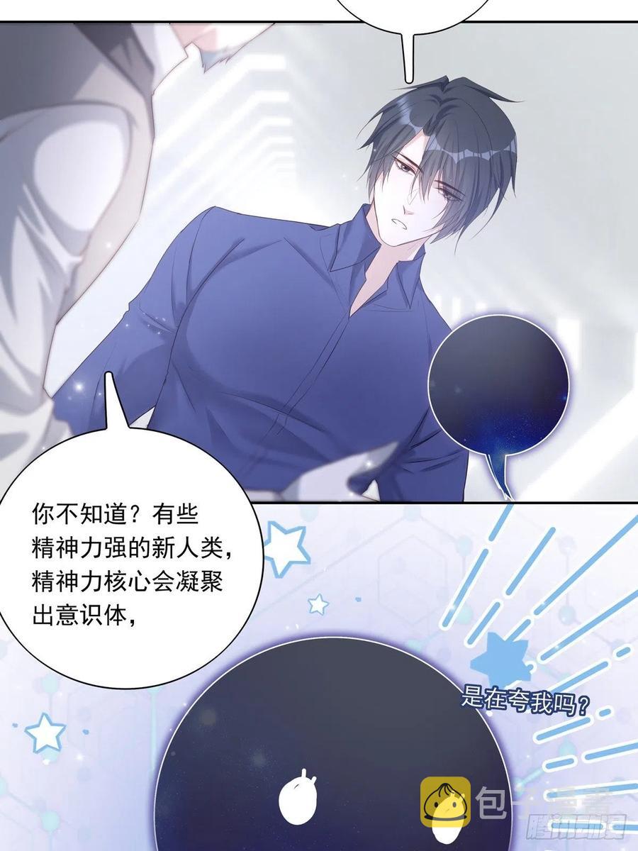 040  把他带回来23
