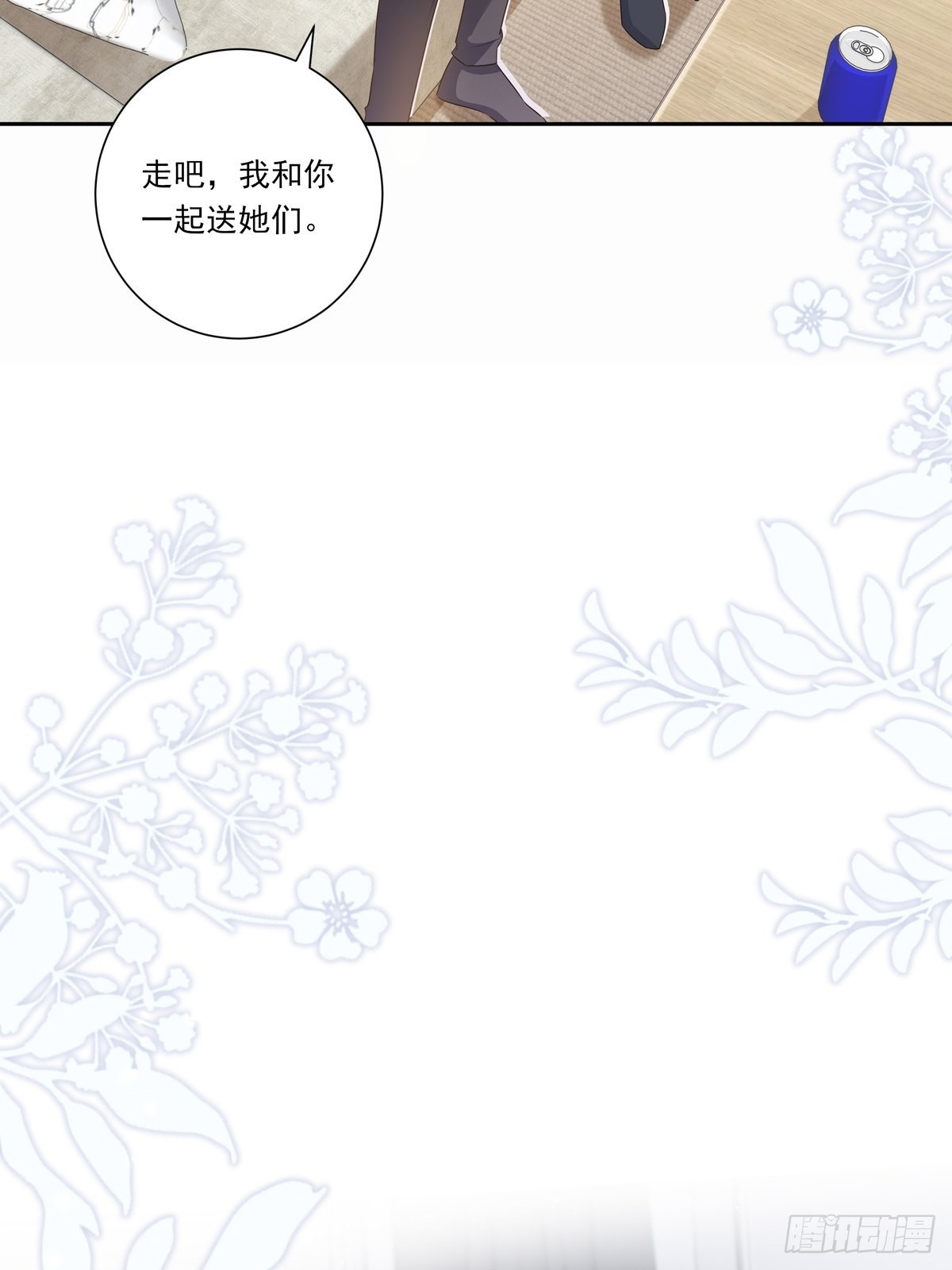 100 把你送给我8