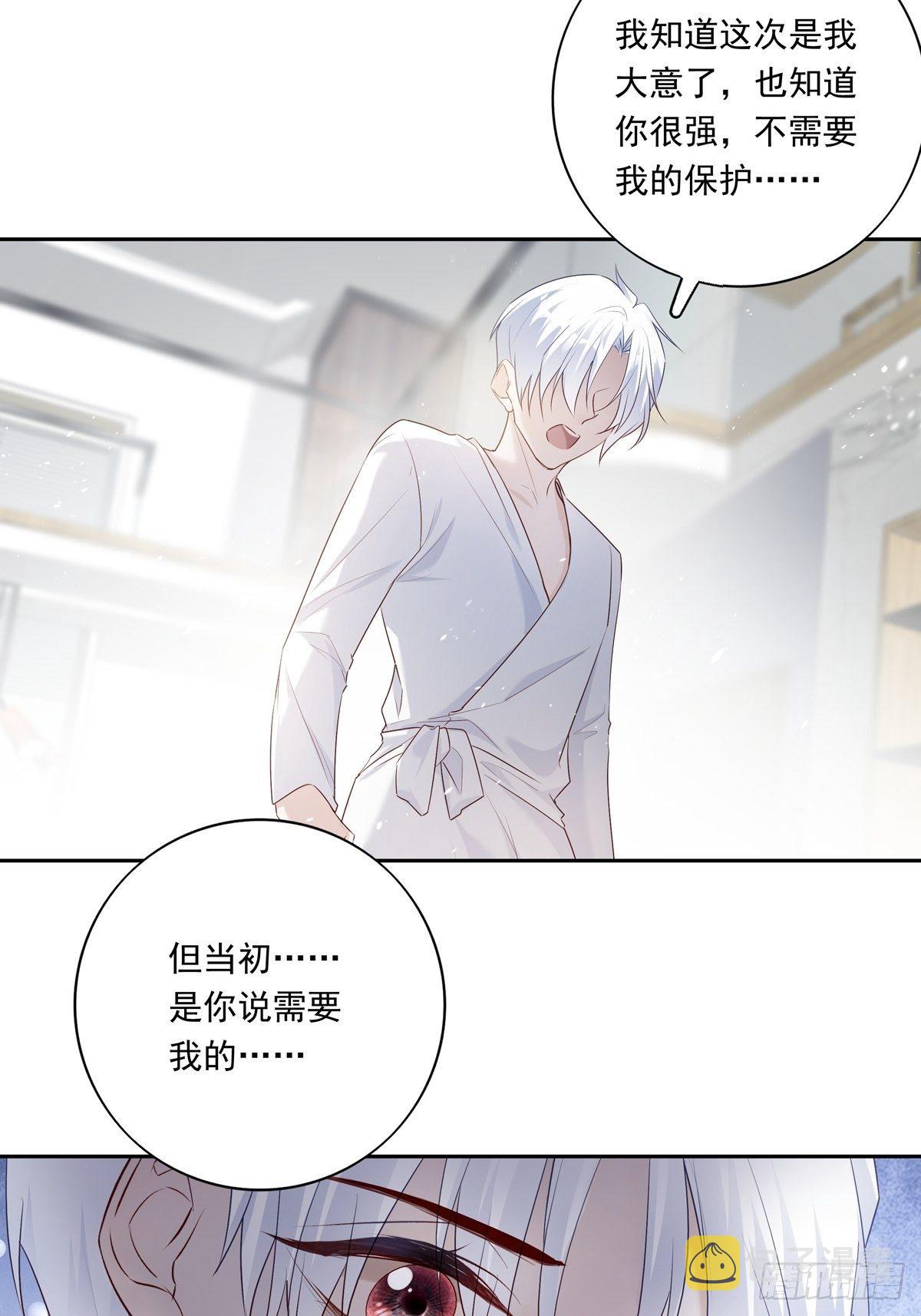 067 我需要你15