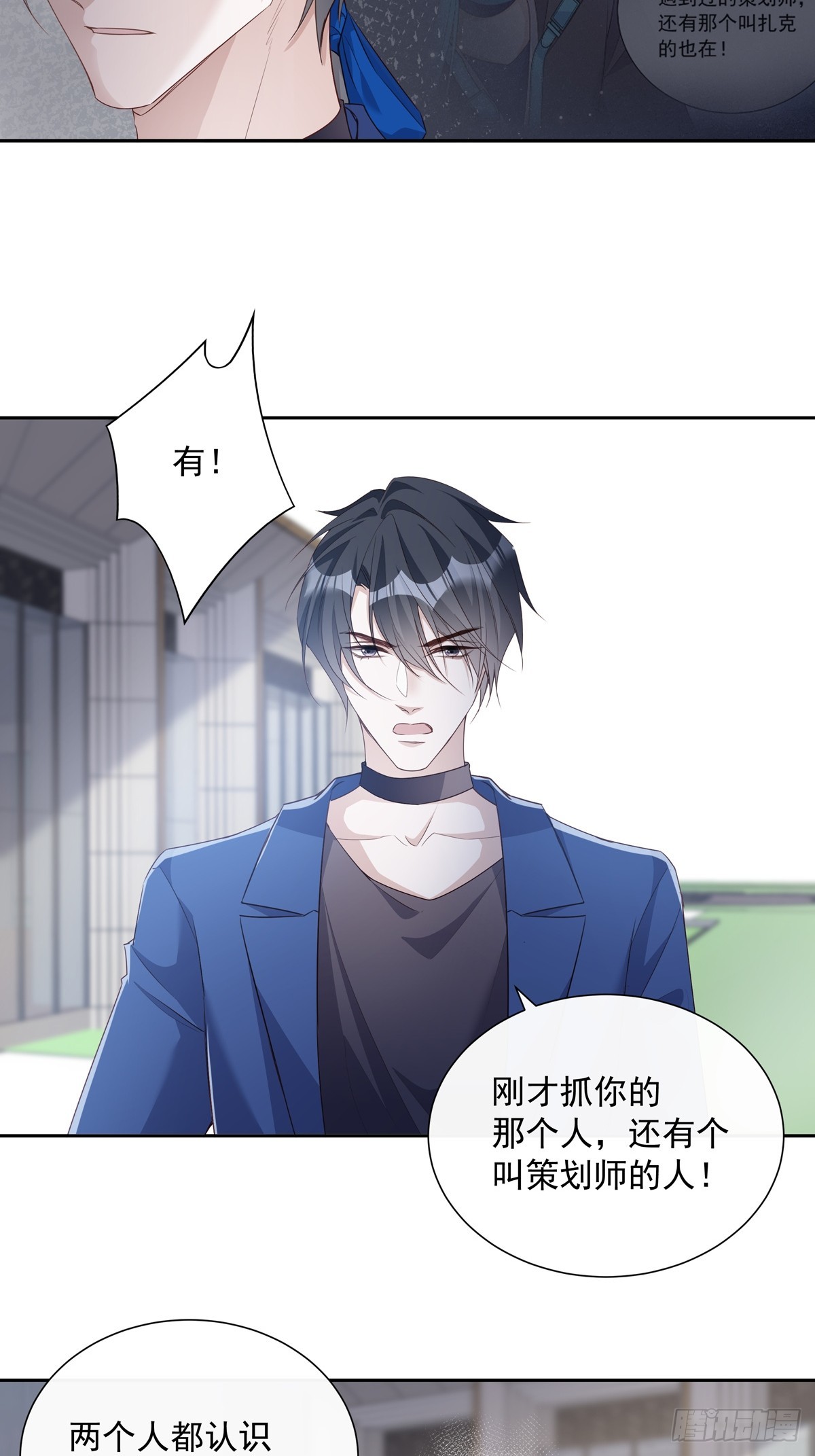 118 分离18