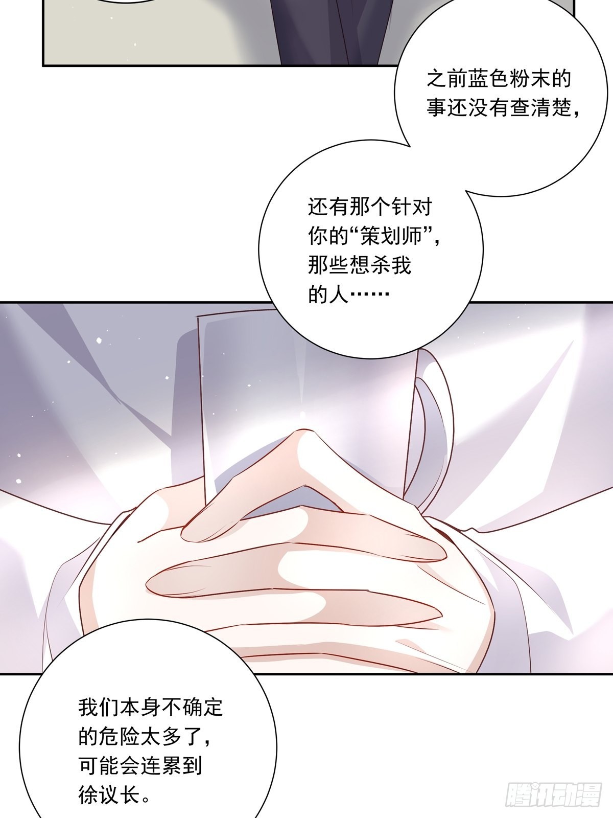 086  风波起16