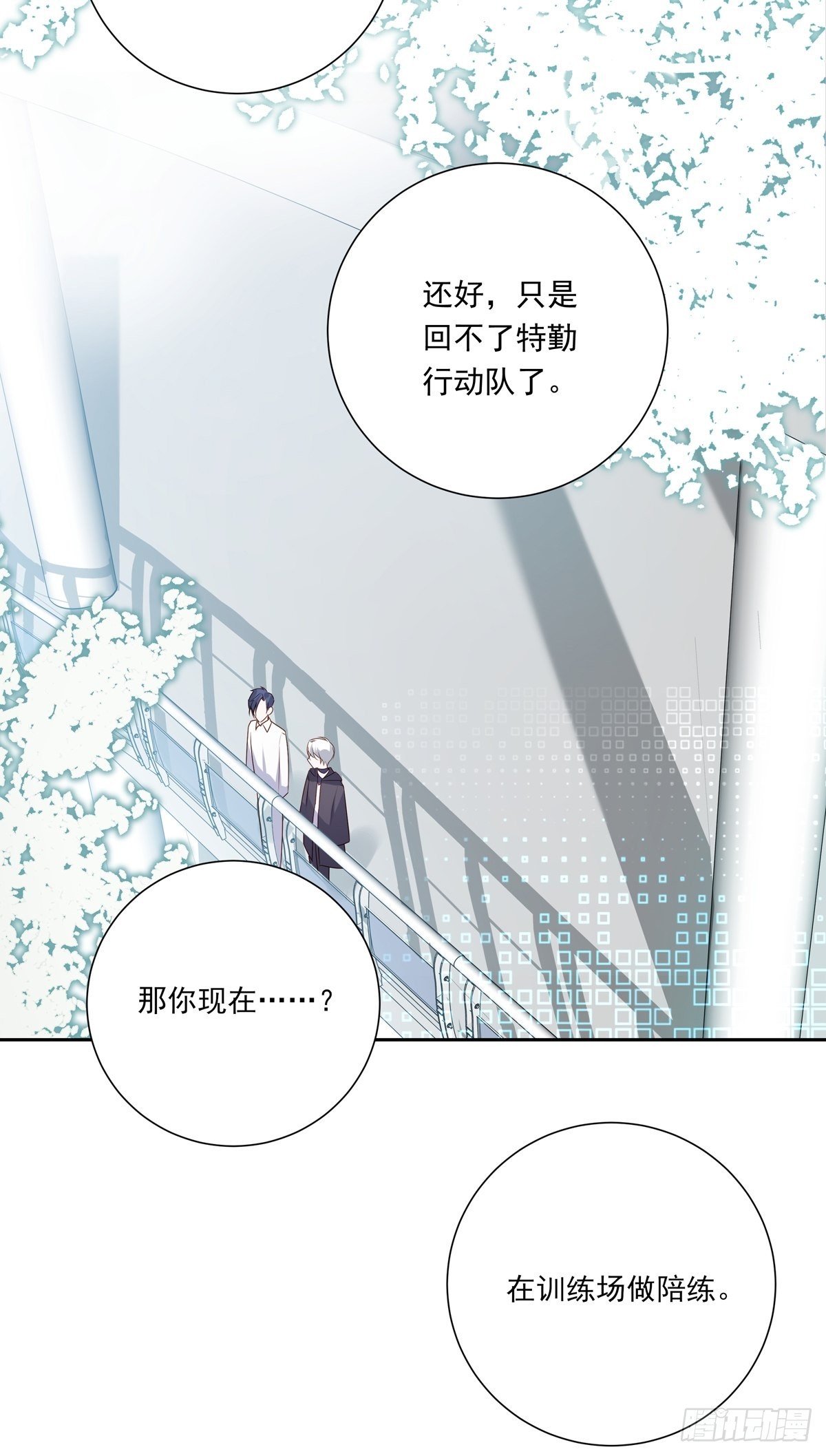 078 就凭你啊！29