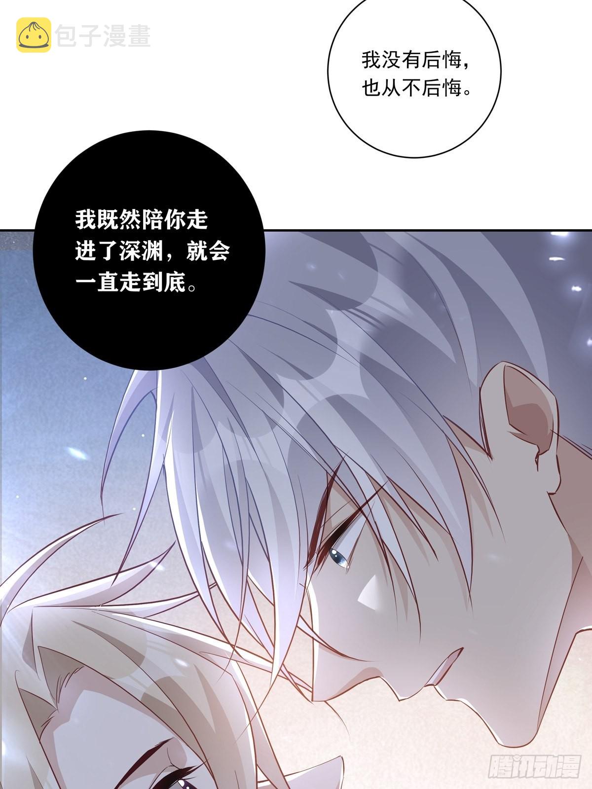 087 你后悔吗？42