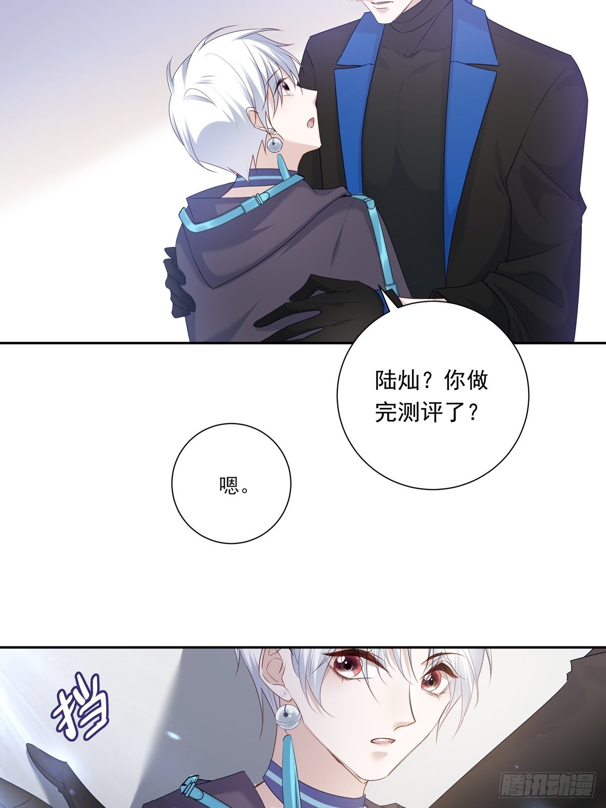 080 你没有资格22