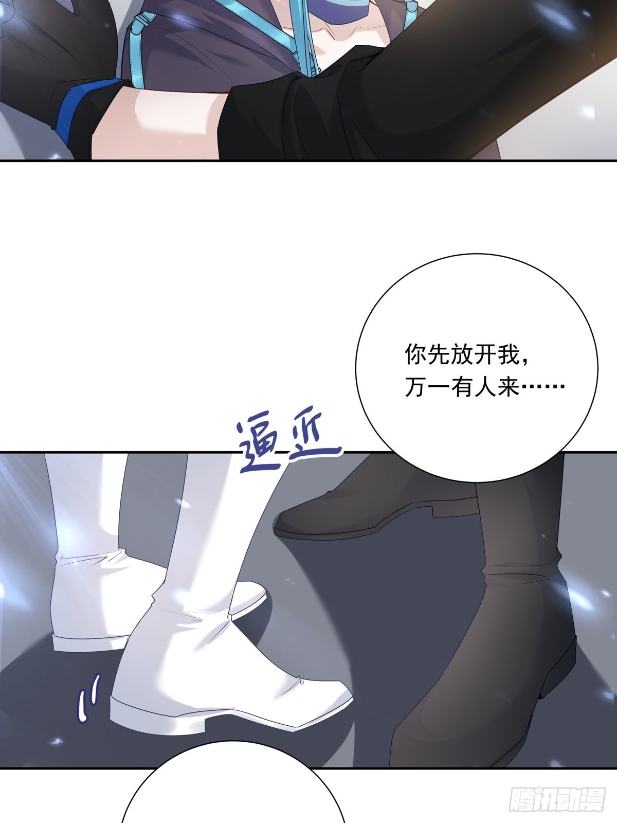 080 你没有资格23
