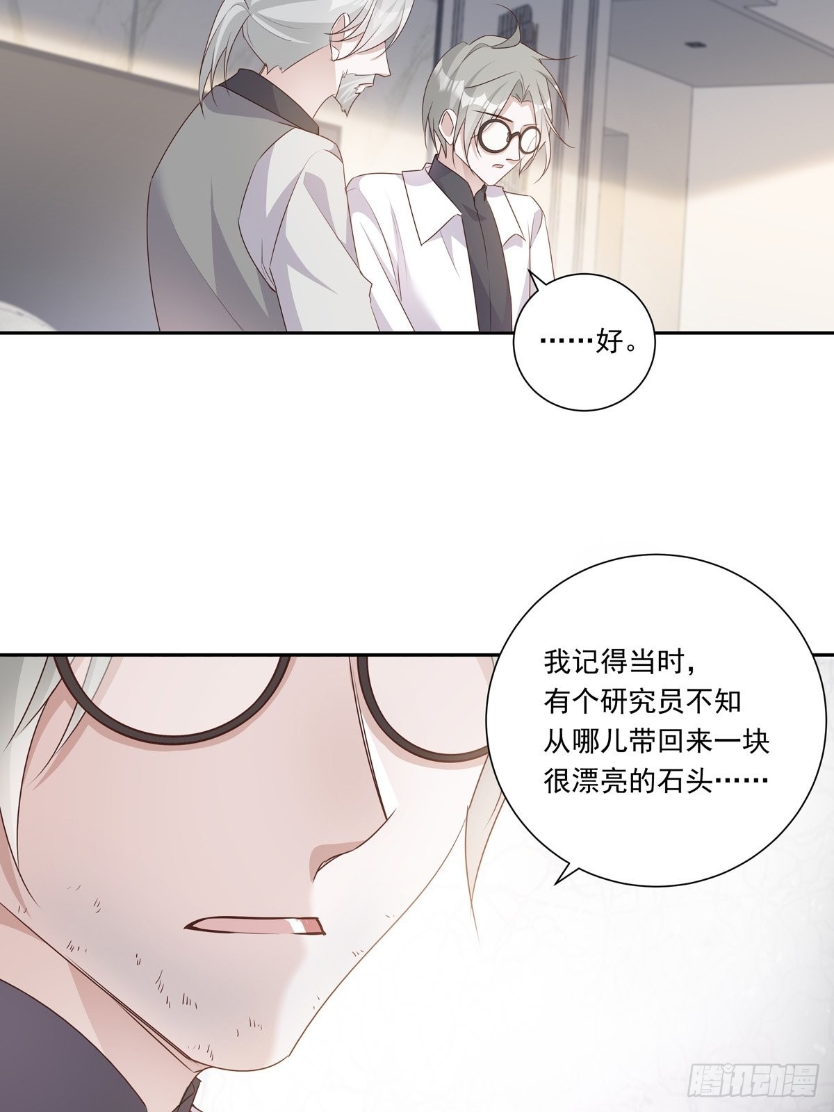 097  六号实验体13