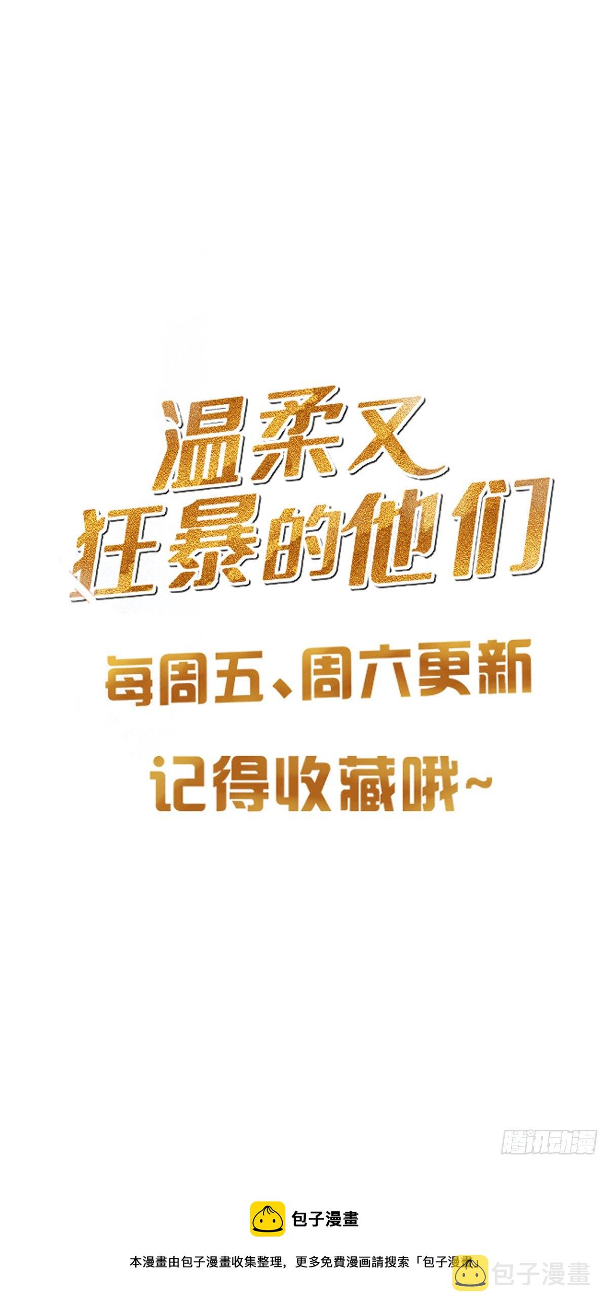 042  快想起来50