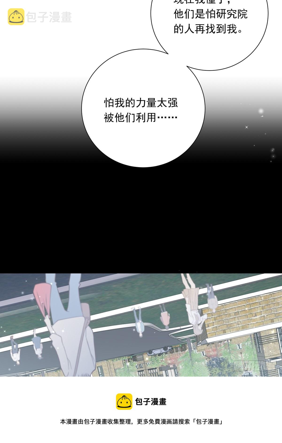 076 你还有我20
