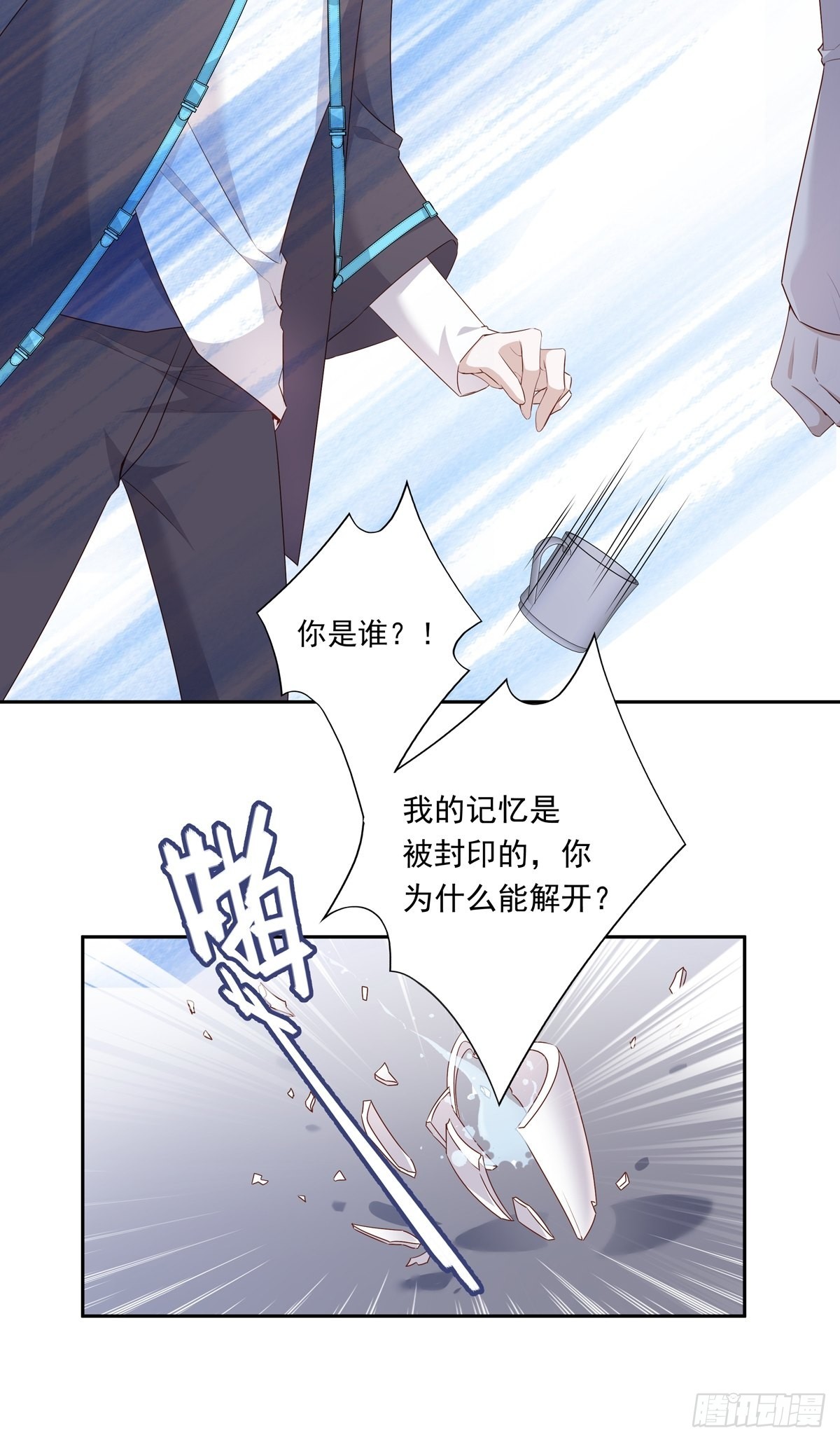 075 对不起，陆灿8