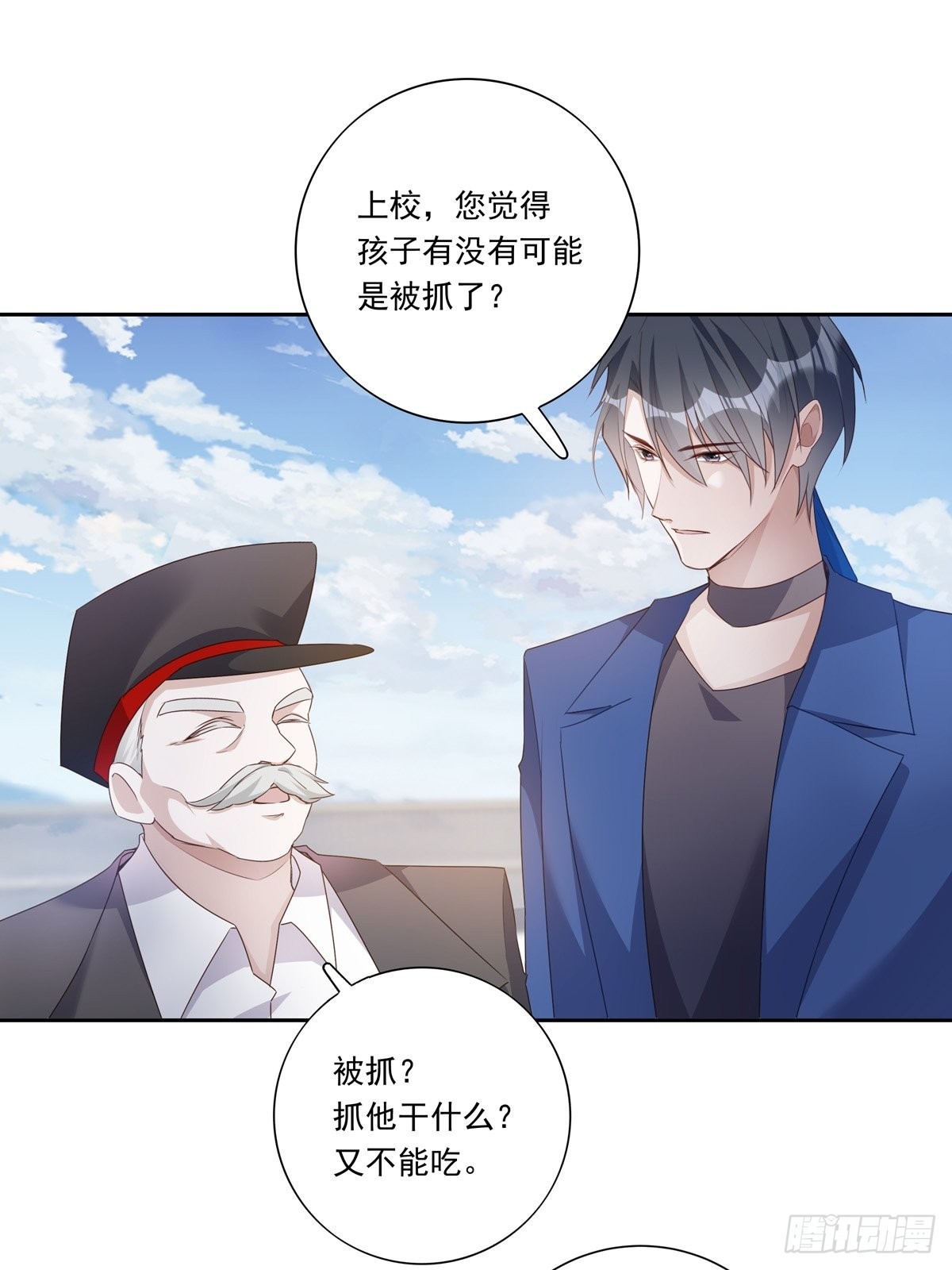 094  孩子找到了10