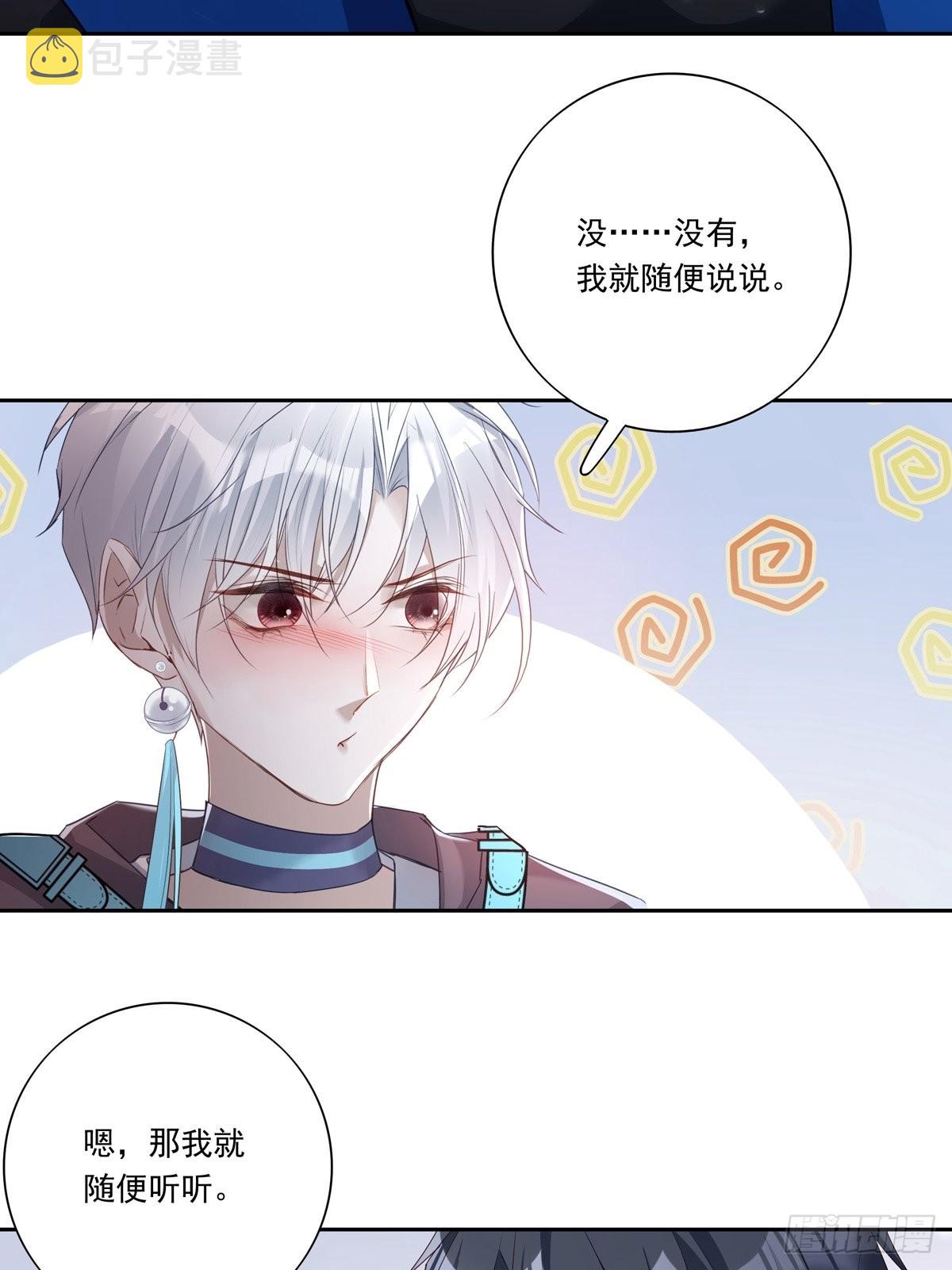 091 不能什么话都听34