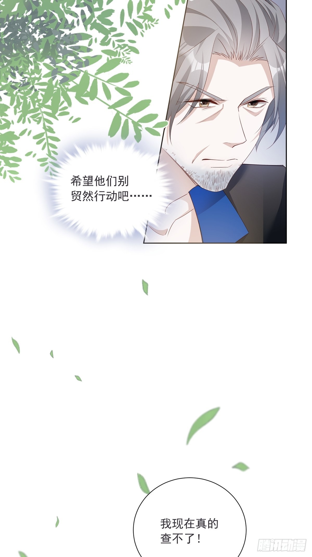 110  小阴谋（1）12