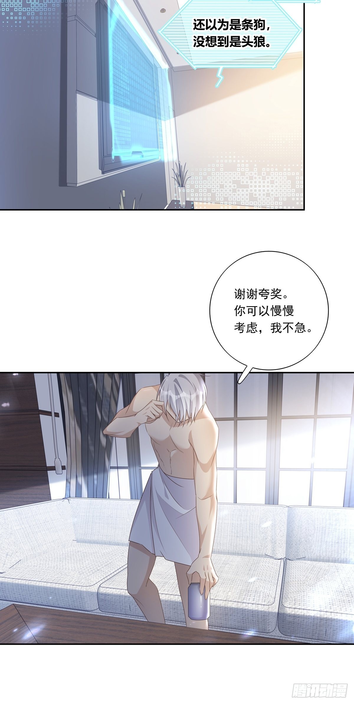 090  我永远是你的8