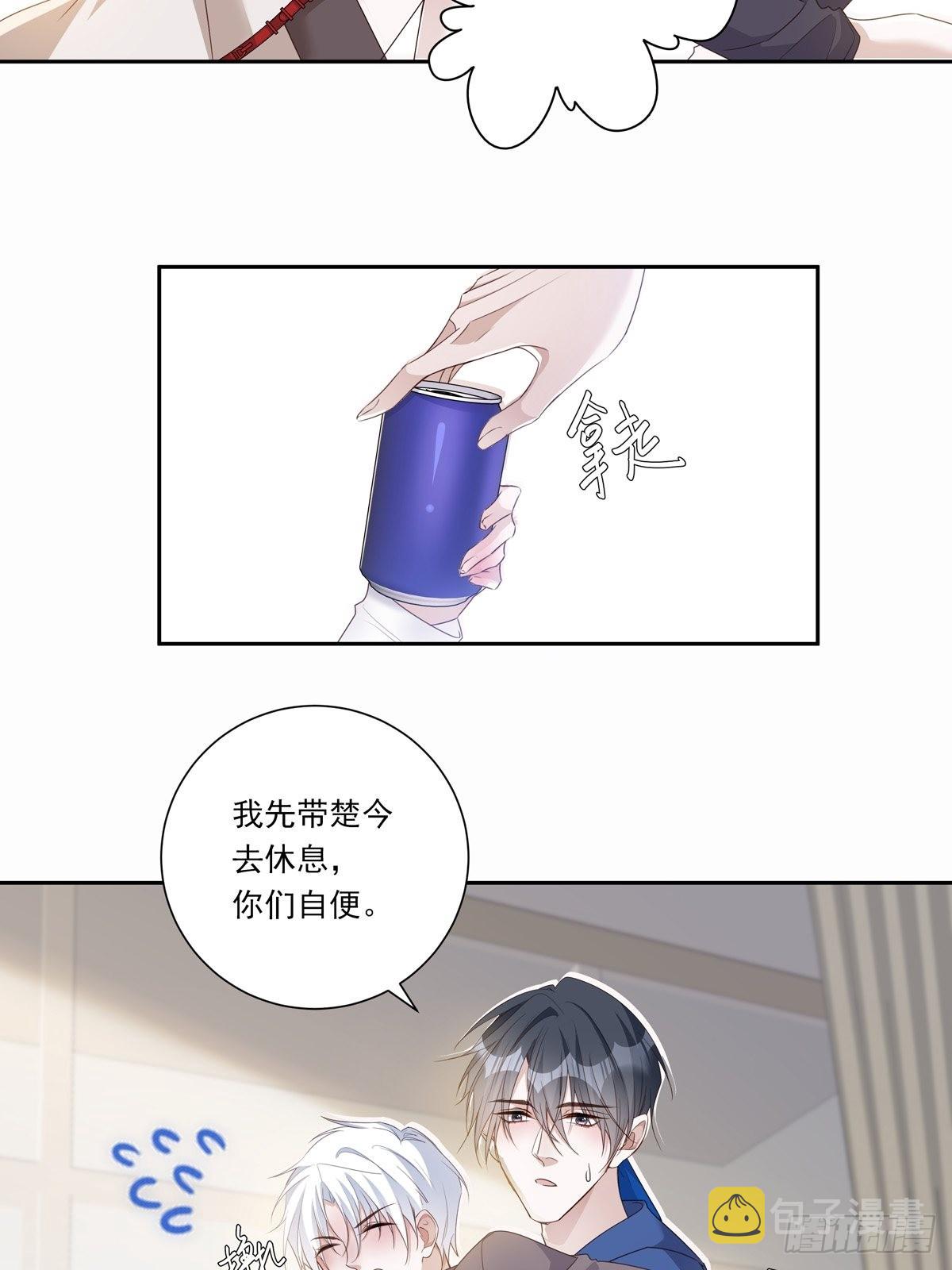 100 把你送给我3