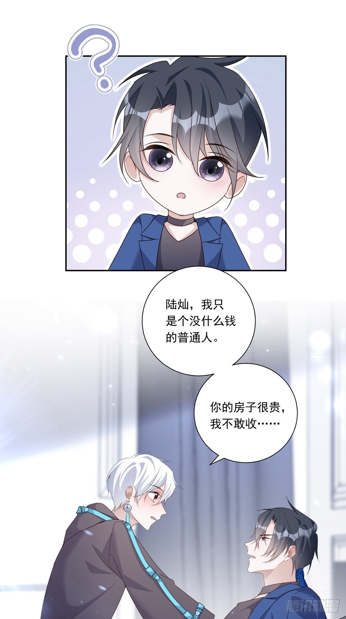 100 把你送给我14