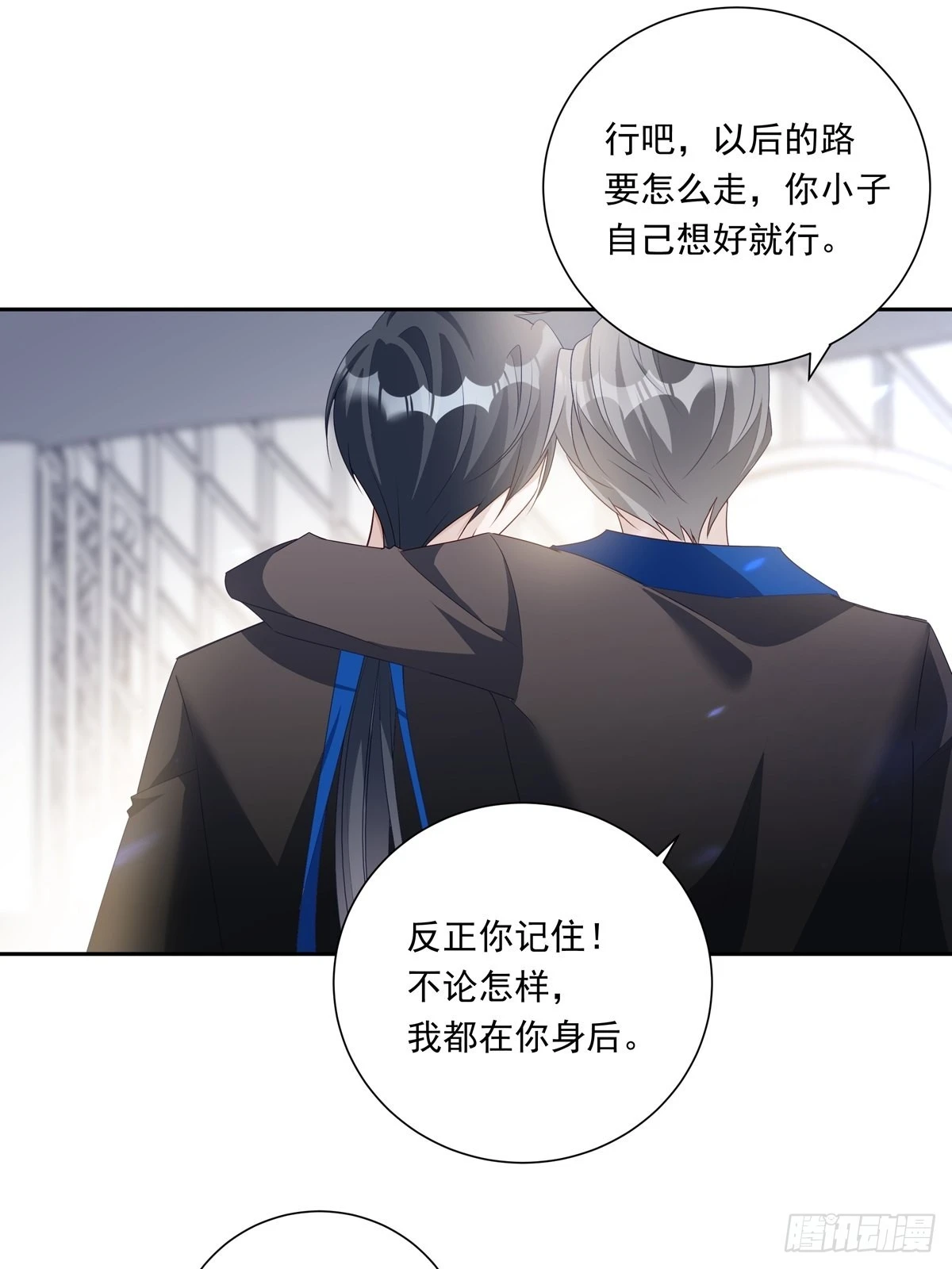 079  你说谁？19