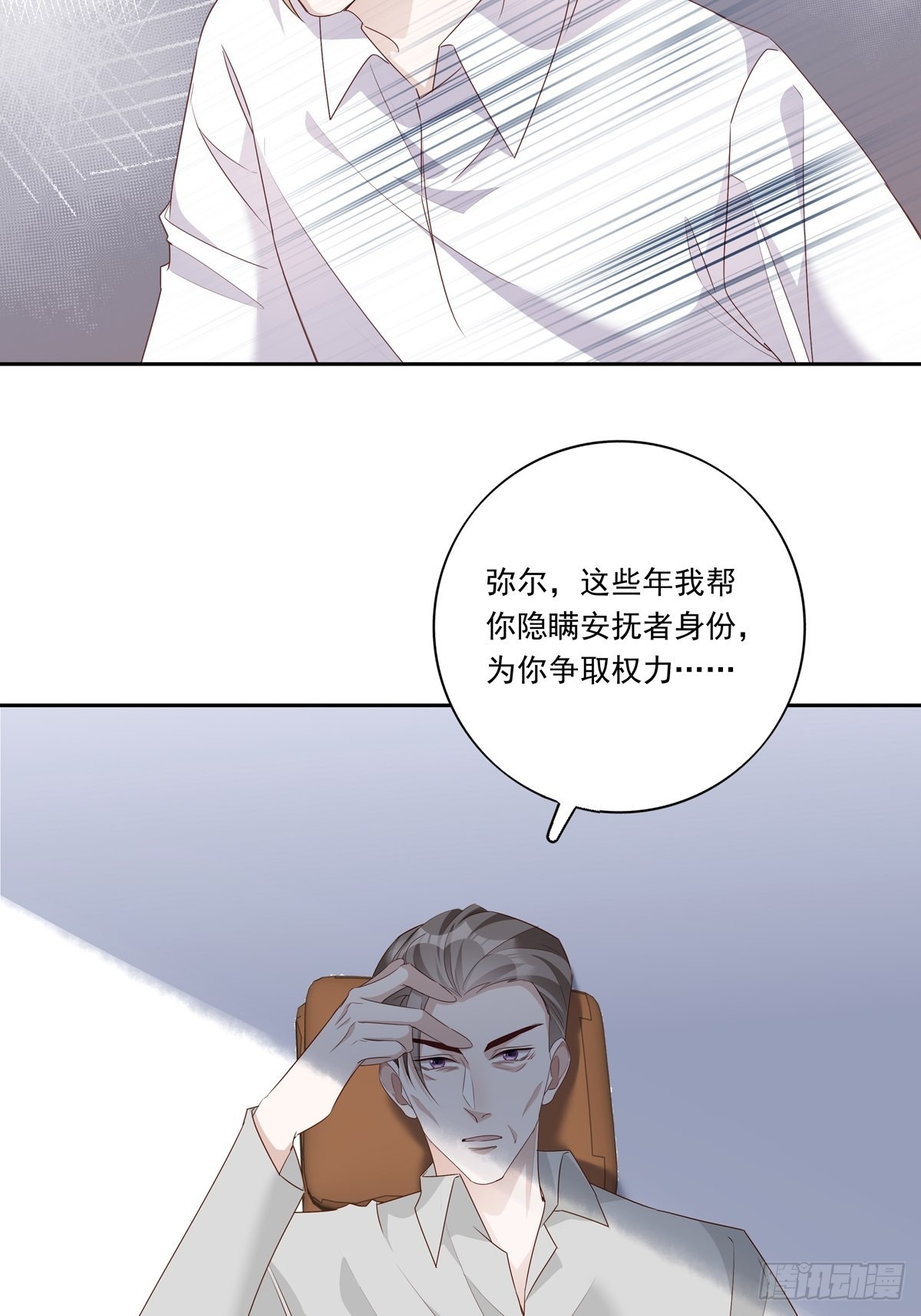 086  风波起27