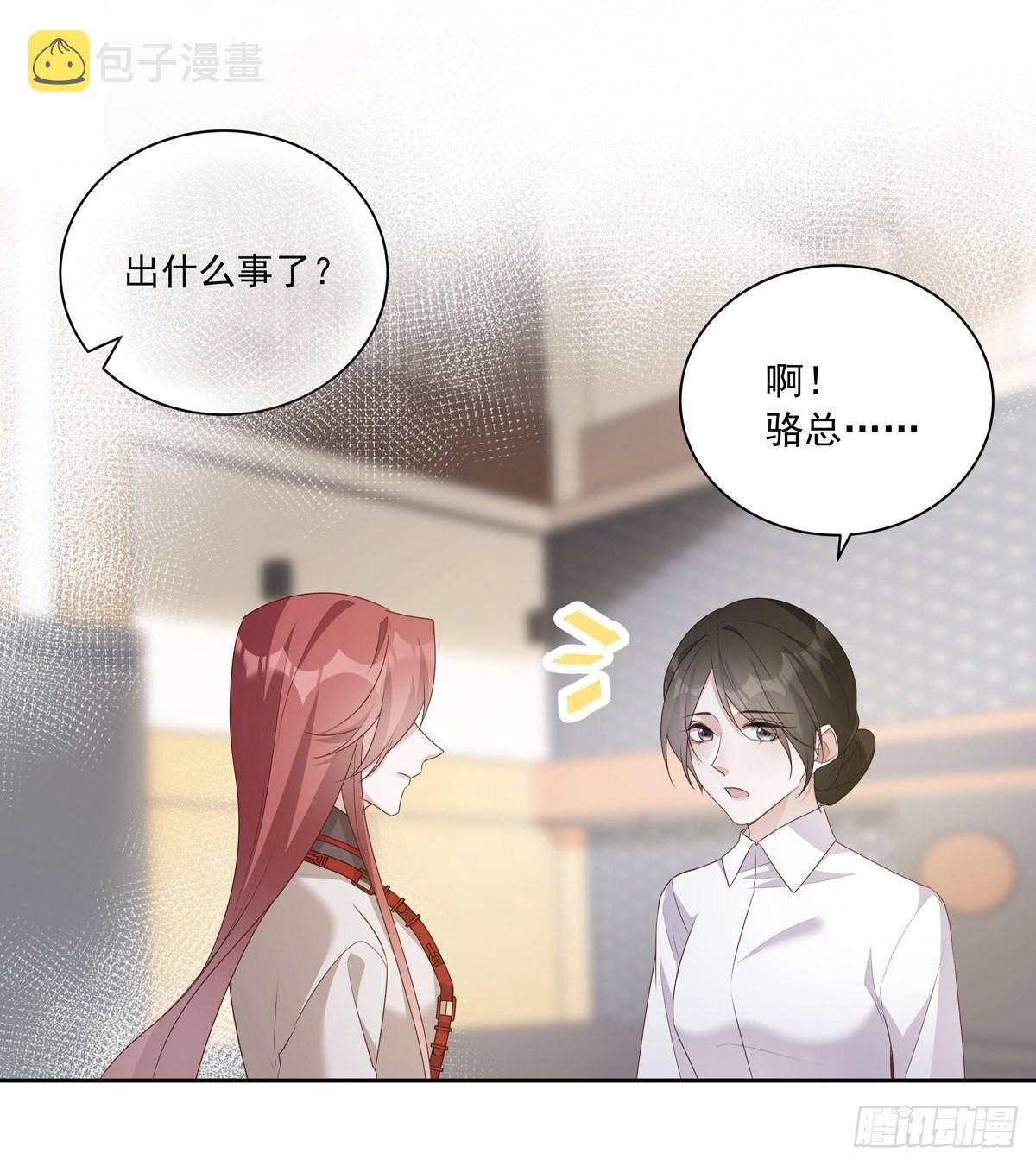 102  请惩罚我吧！28
