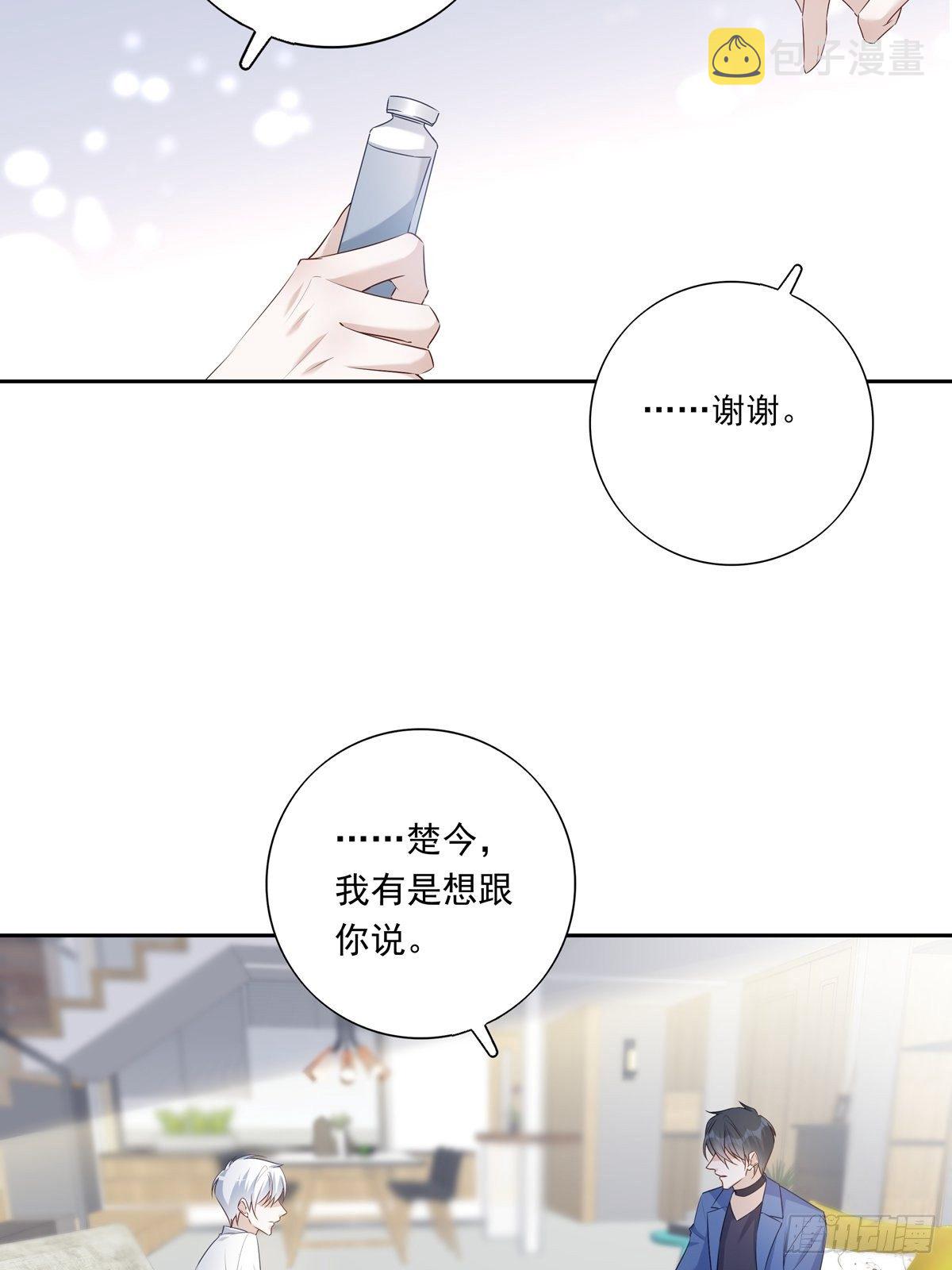 067 我需要你7