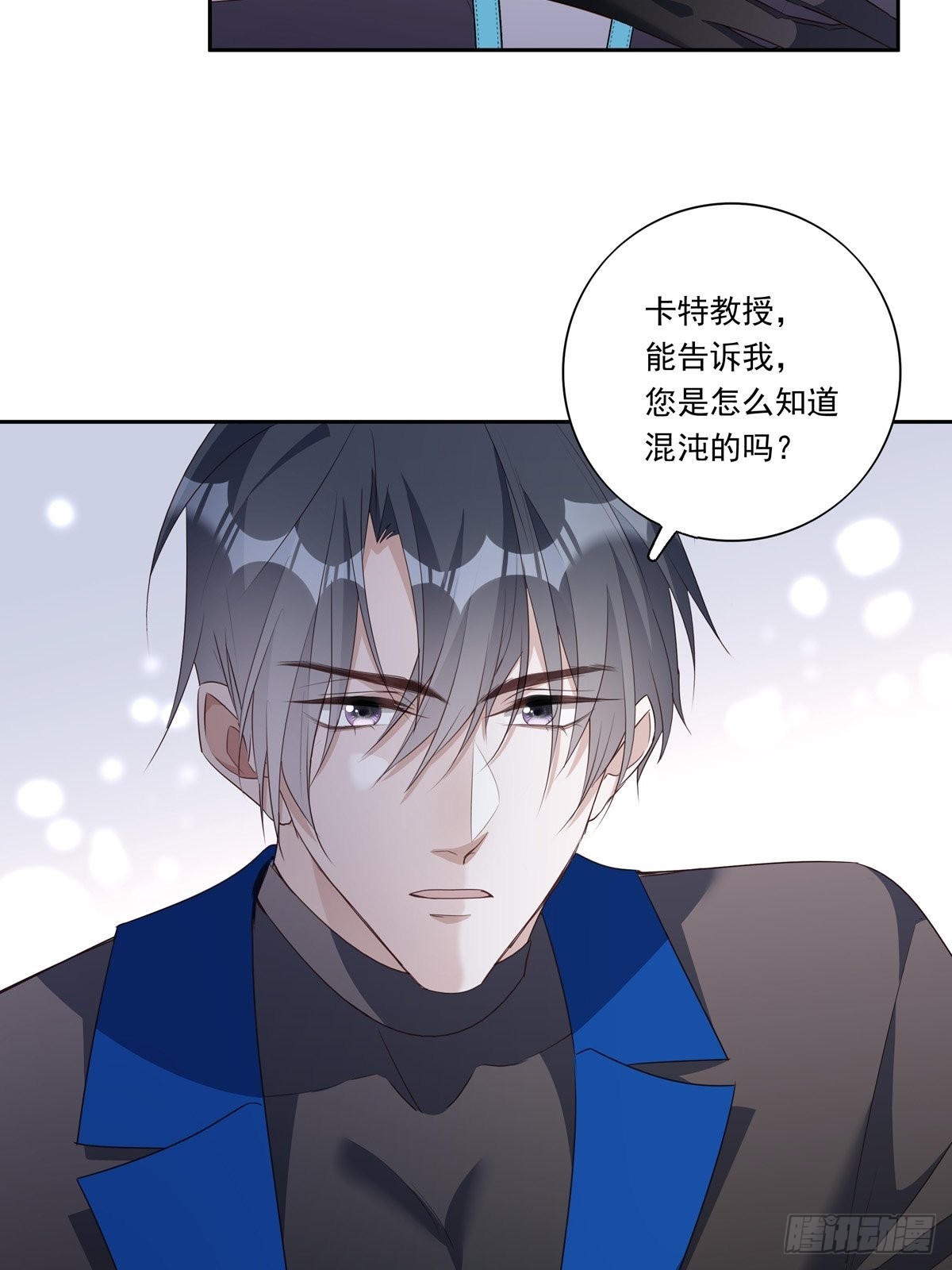 096 卡特教授23