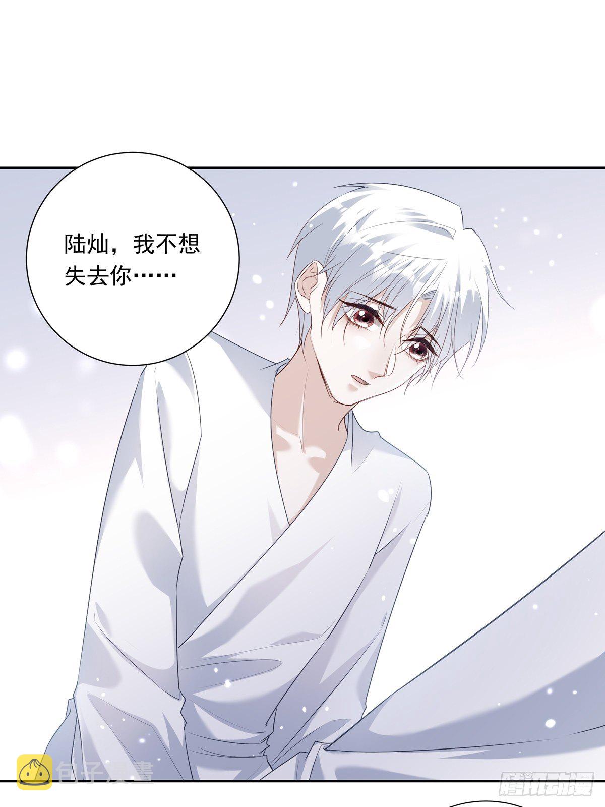 071 你只能选择我了15