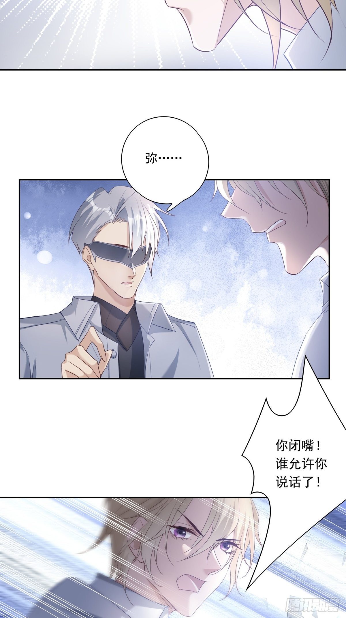 050  不要野心太大6