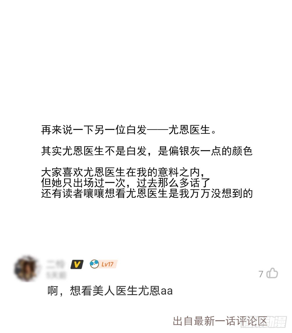 请假条8