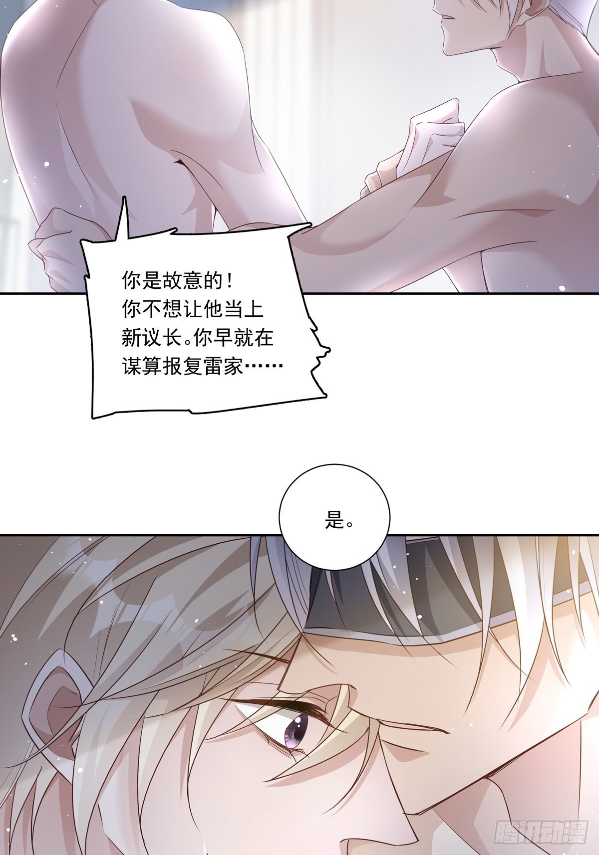 090  我永远是你的20