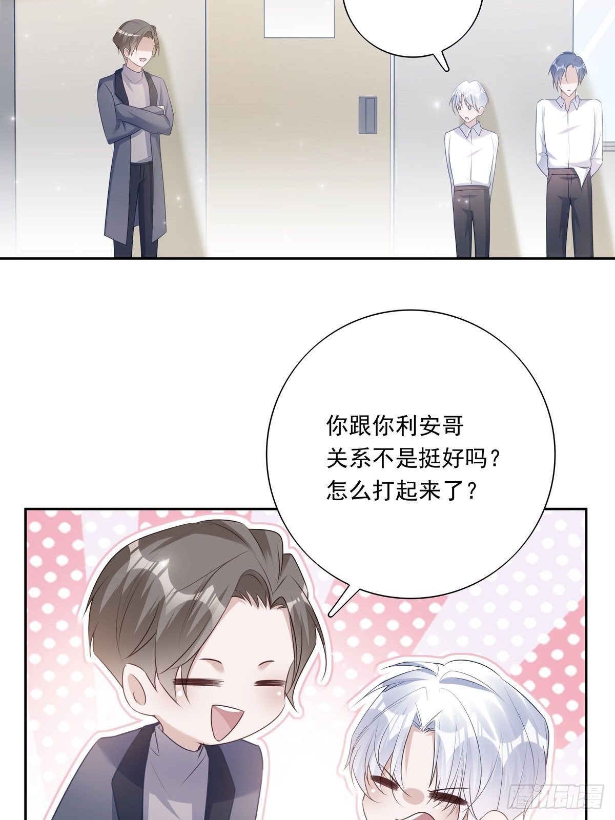 041  不准教坏小孩35