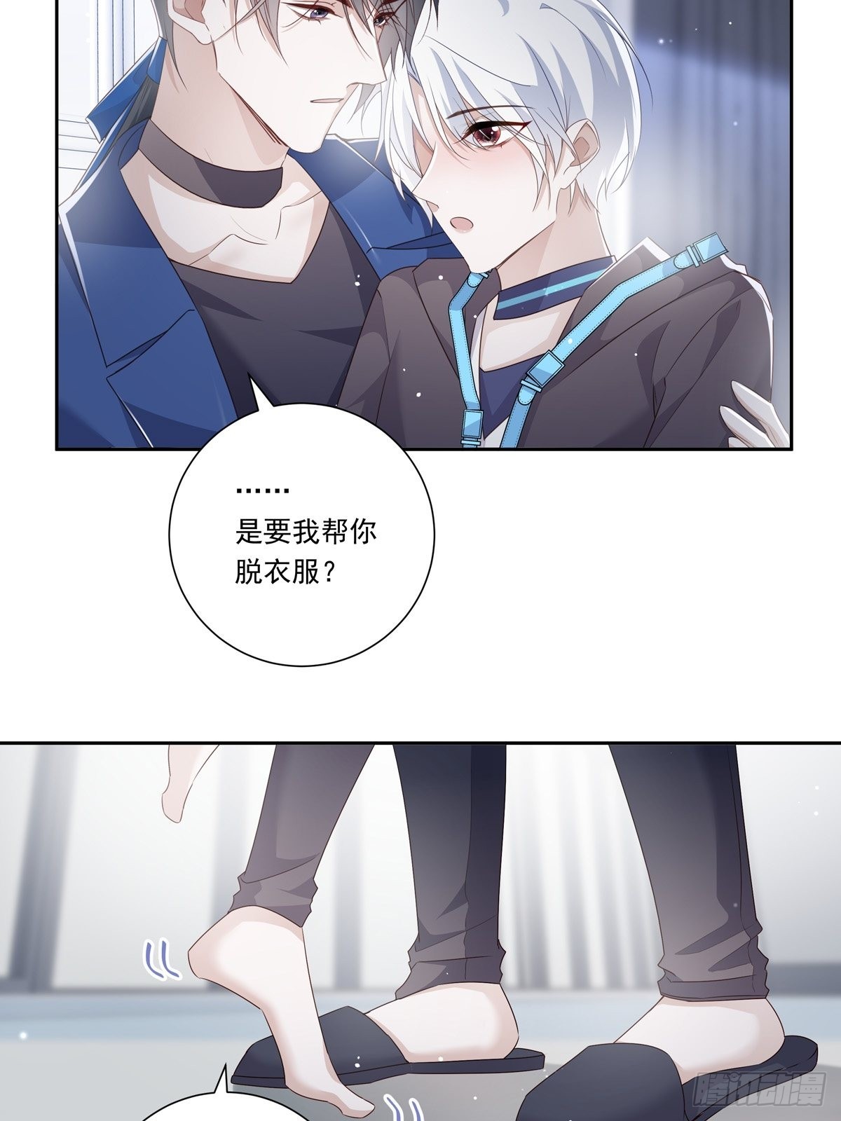 100 把你送给我19