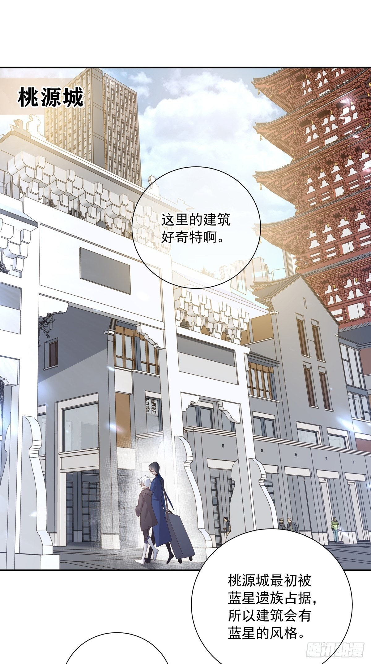 107 桃源城的调查11