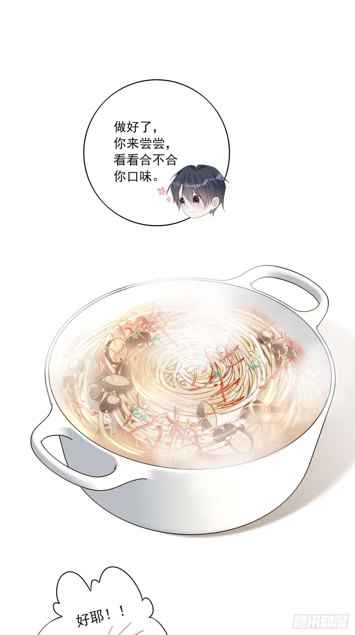 069 要不要进去？33