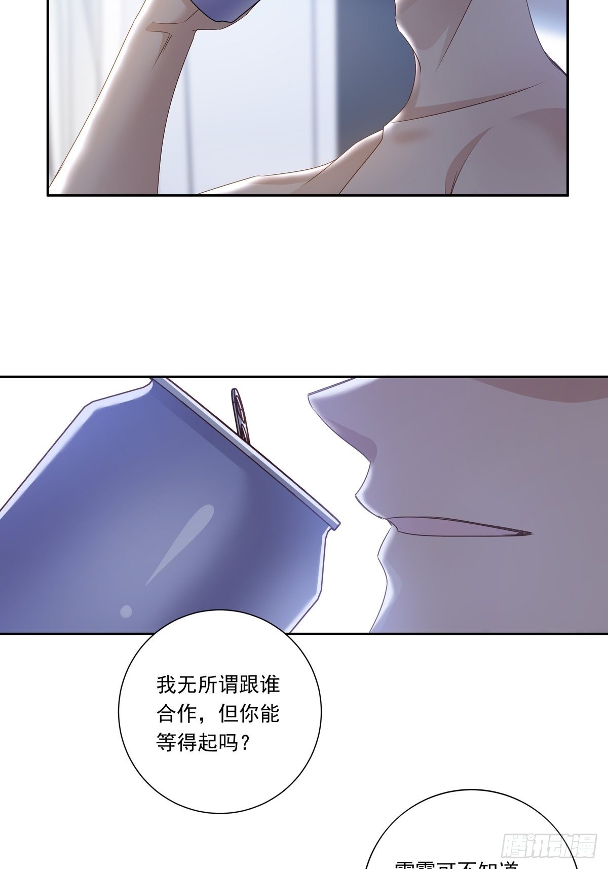 090  我永远是你的4