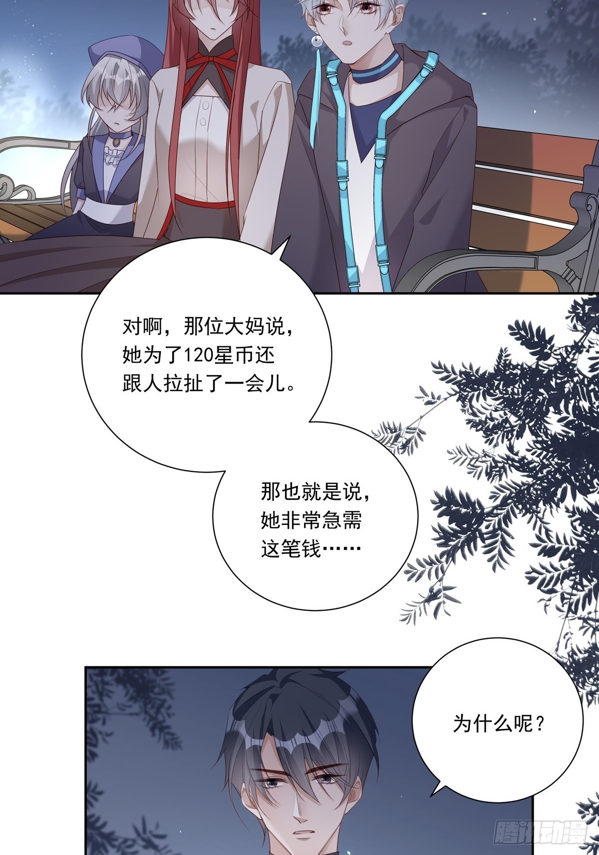 082  我就在你身边20