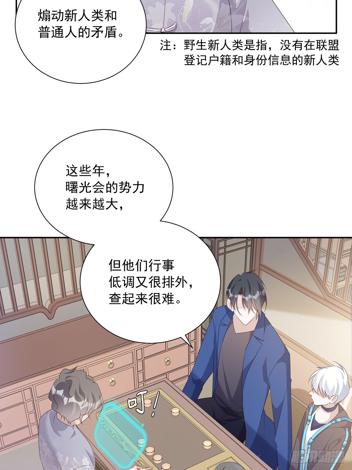 108 好久不见14