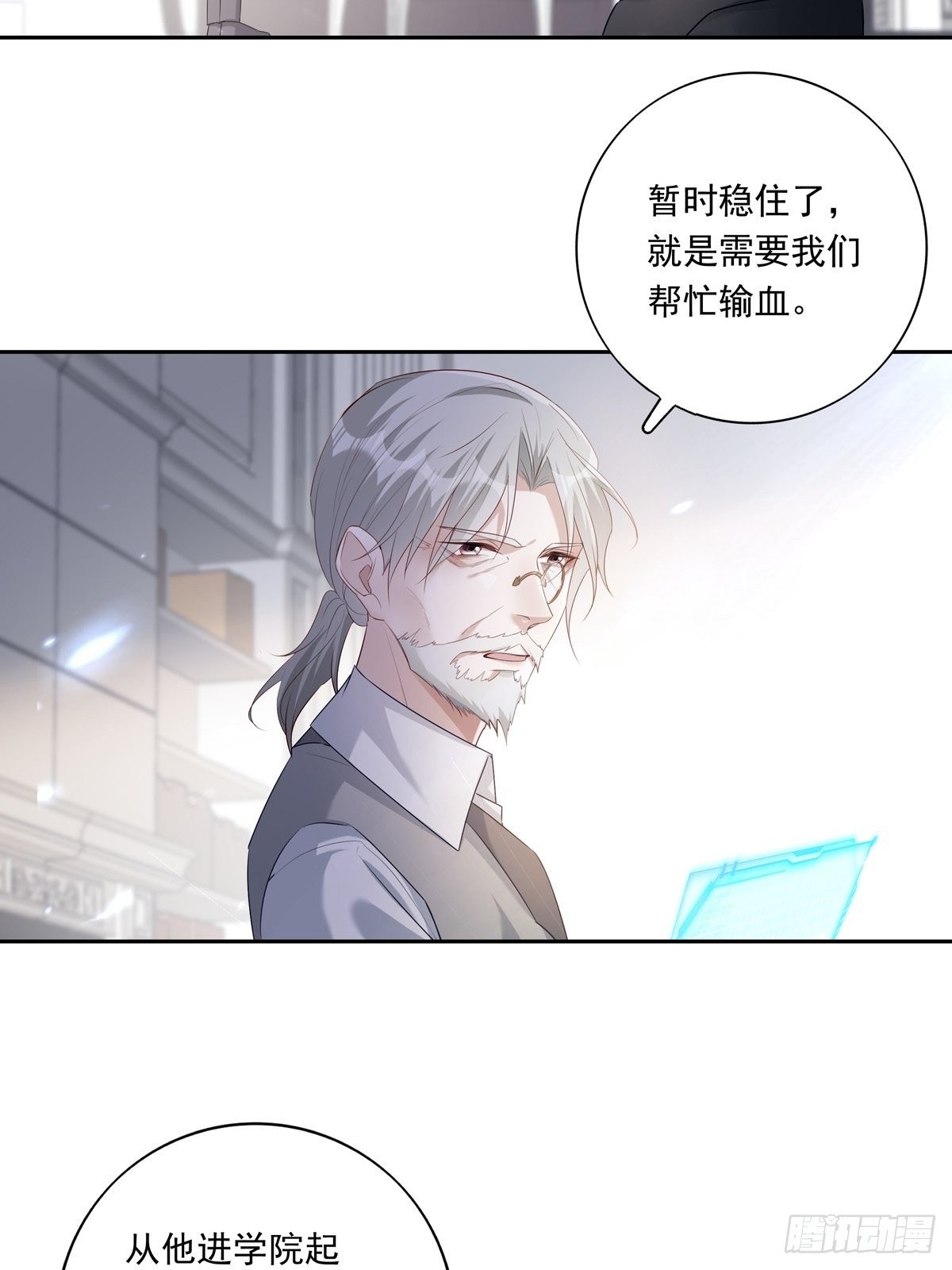 062 他不能跟你走11