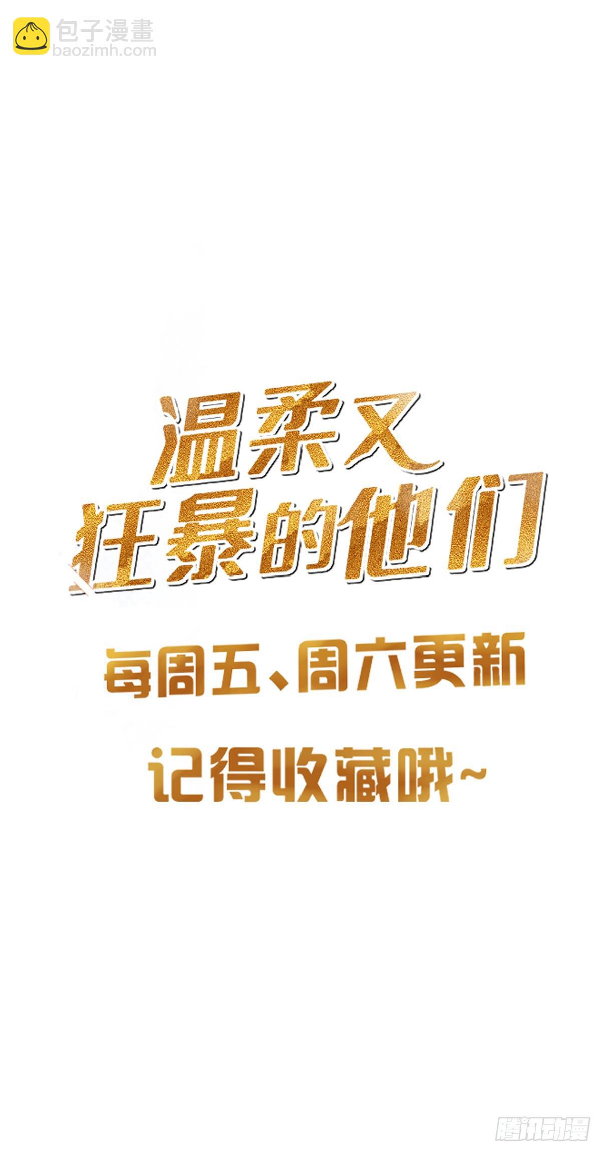 101 案件分析38