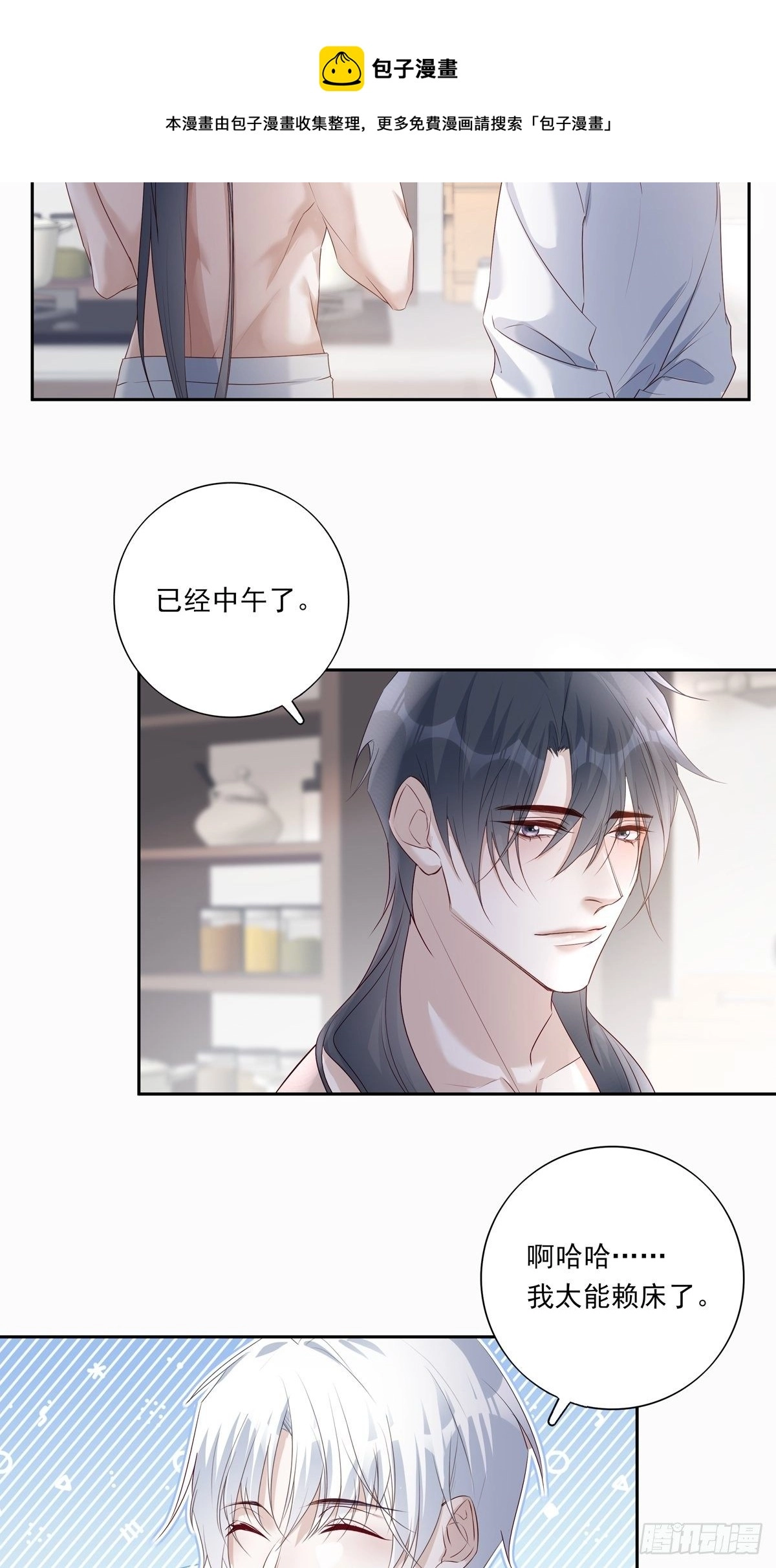 069 要不要进去？28