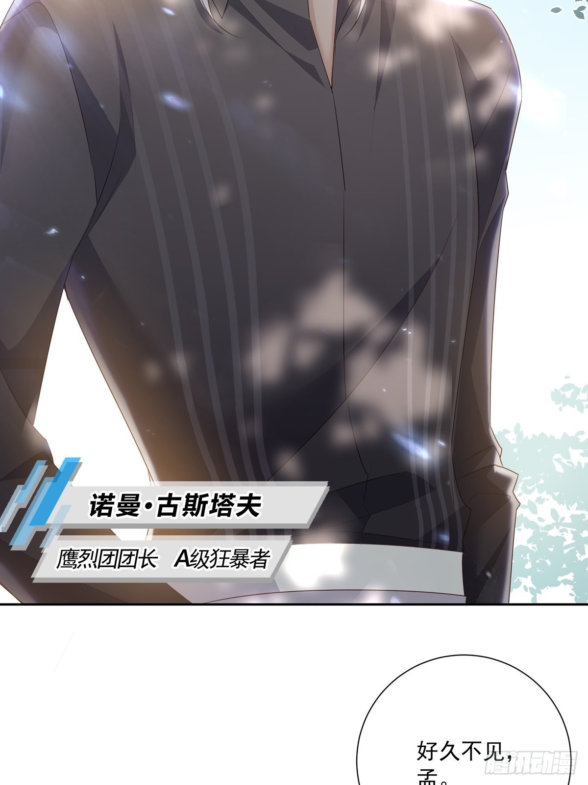 108 好久不见37
