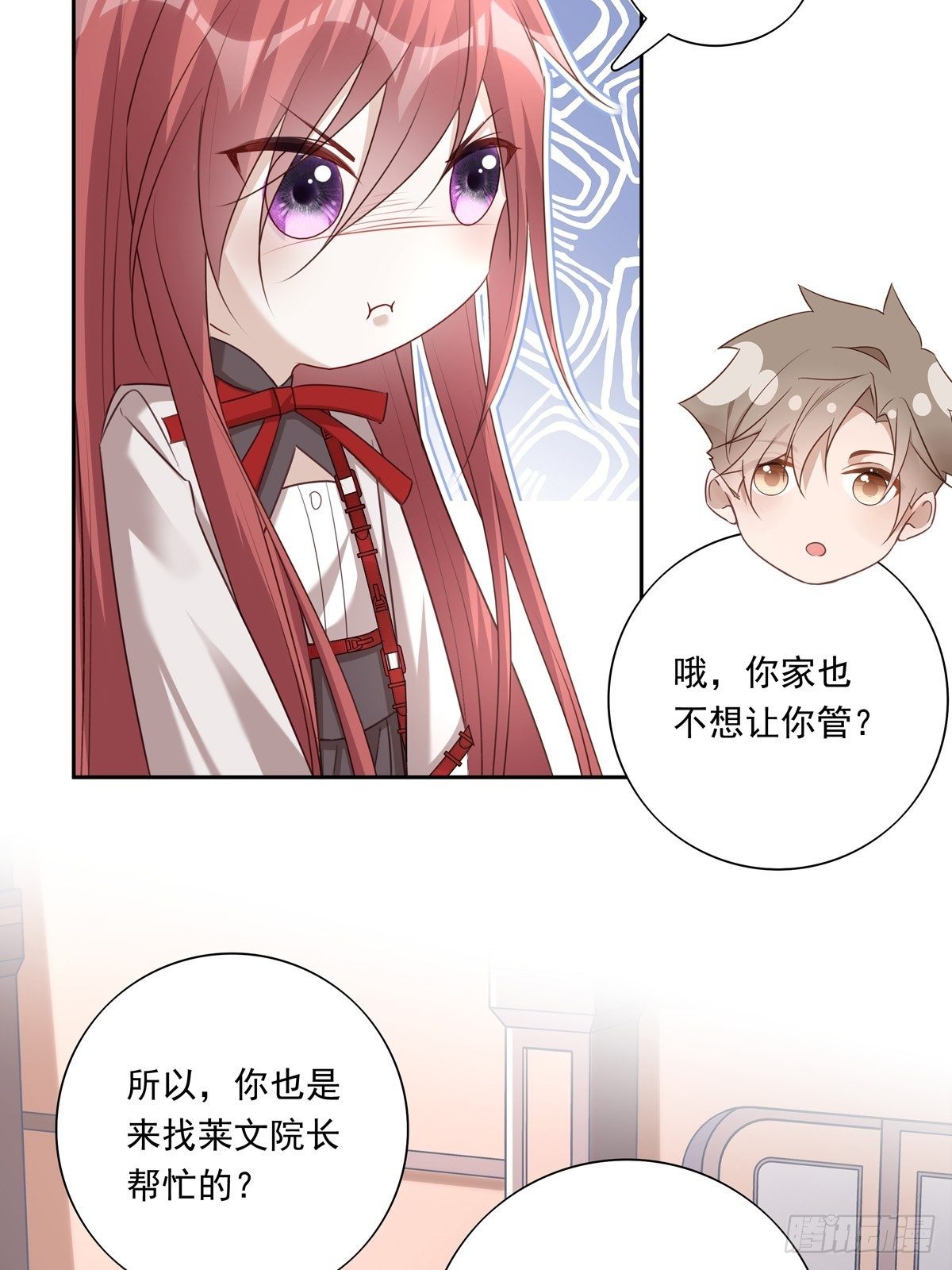 034  院长救命28