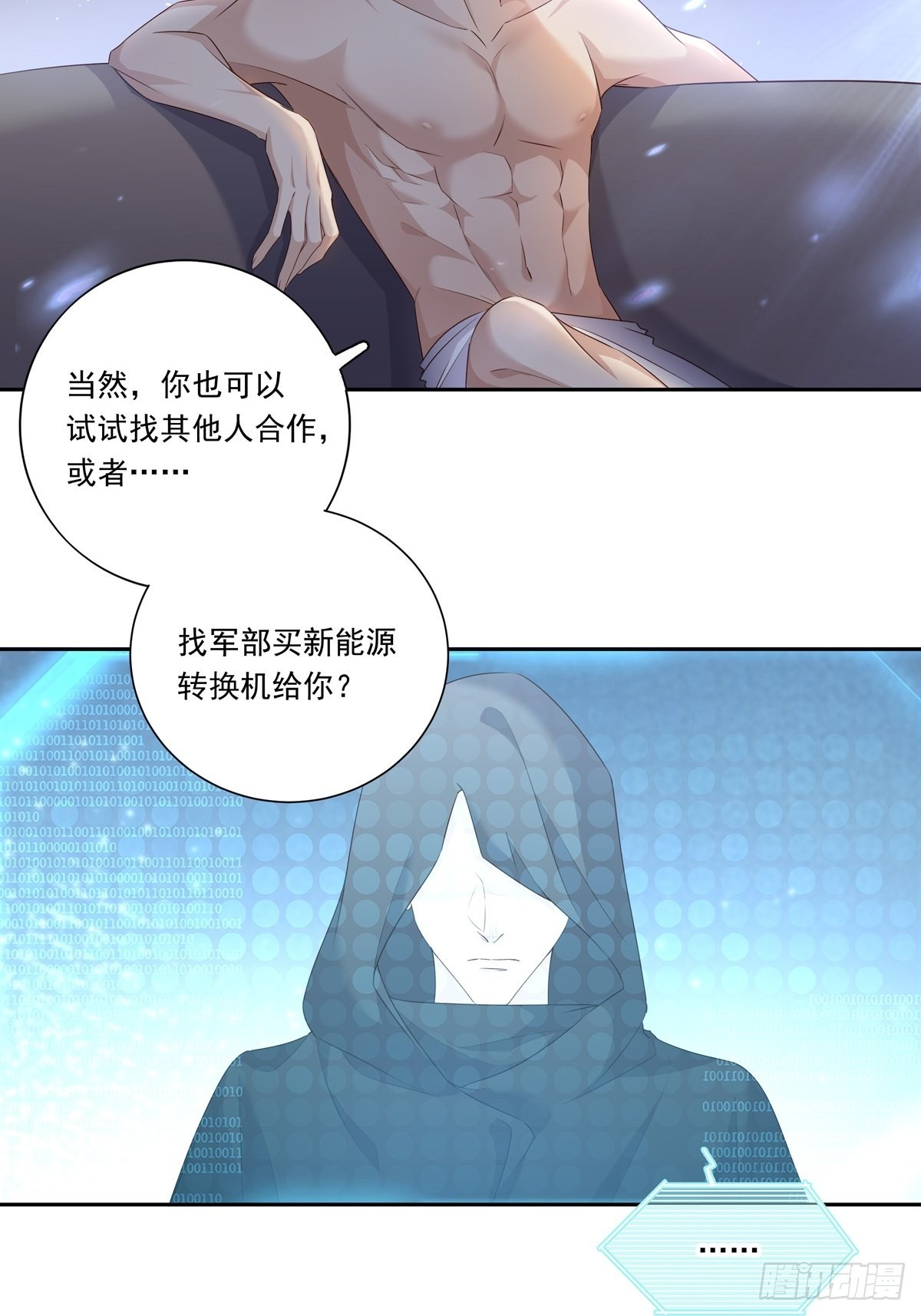 090  我永远是你的6