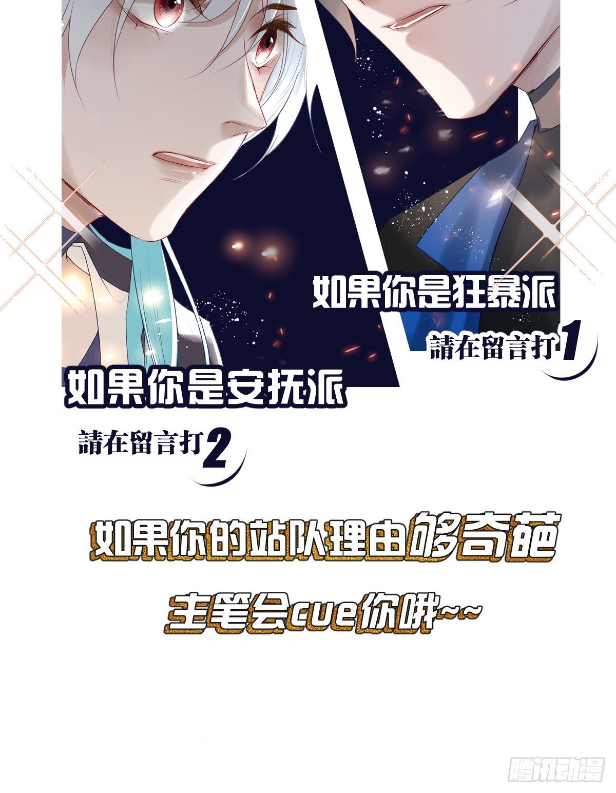 02-&amp;amp;quot;只有我能打开的门&amp;amp;quot;32