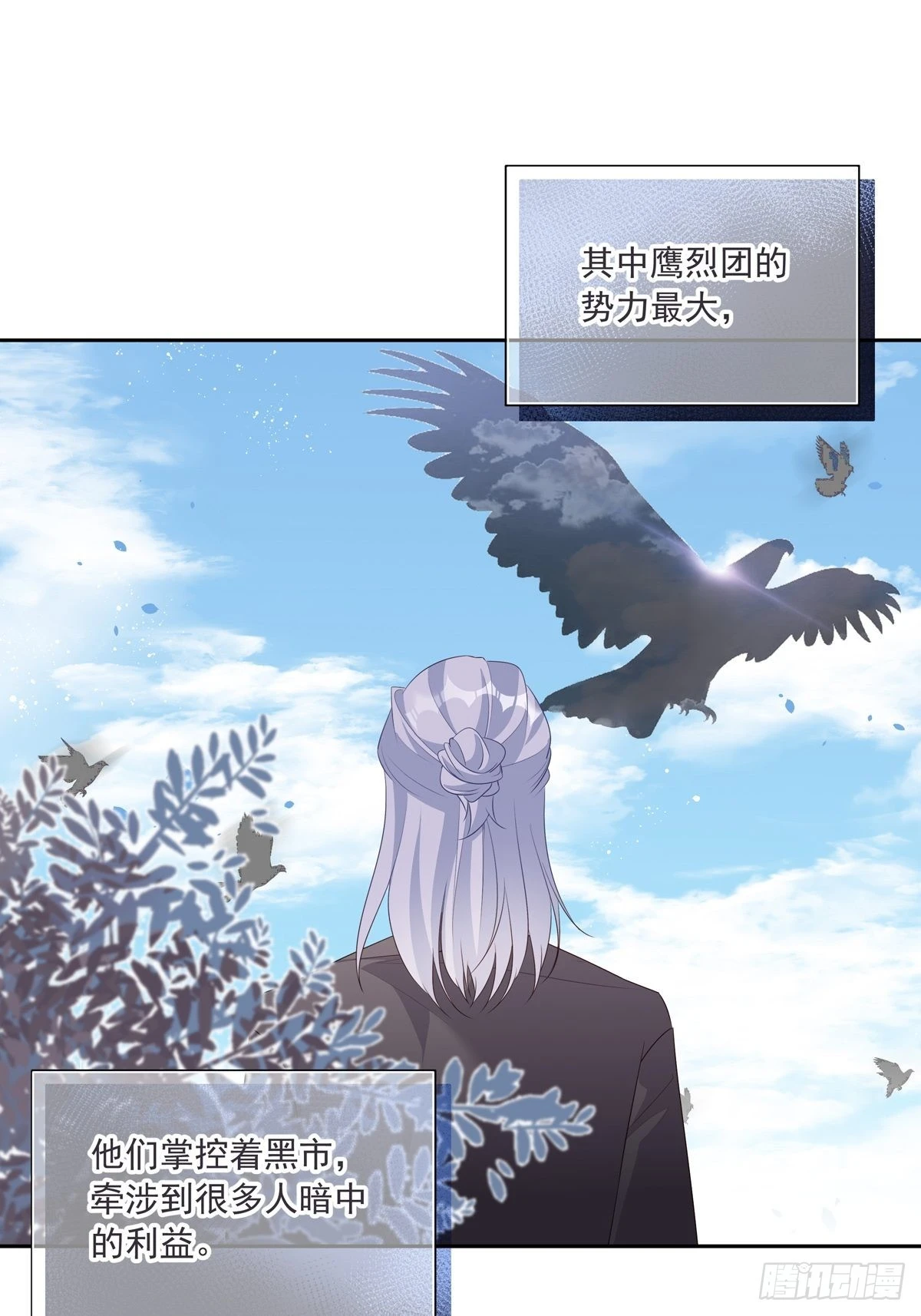 110  小阴谋（1）17