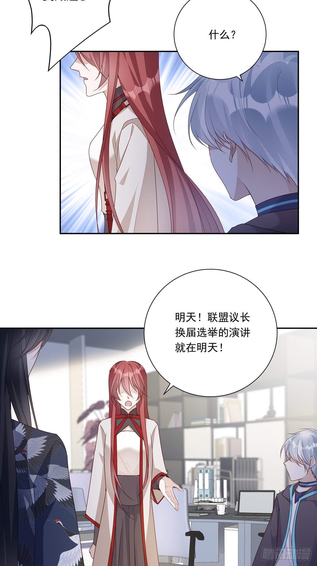 081 成年人的借口24