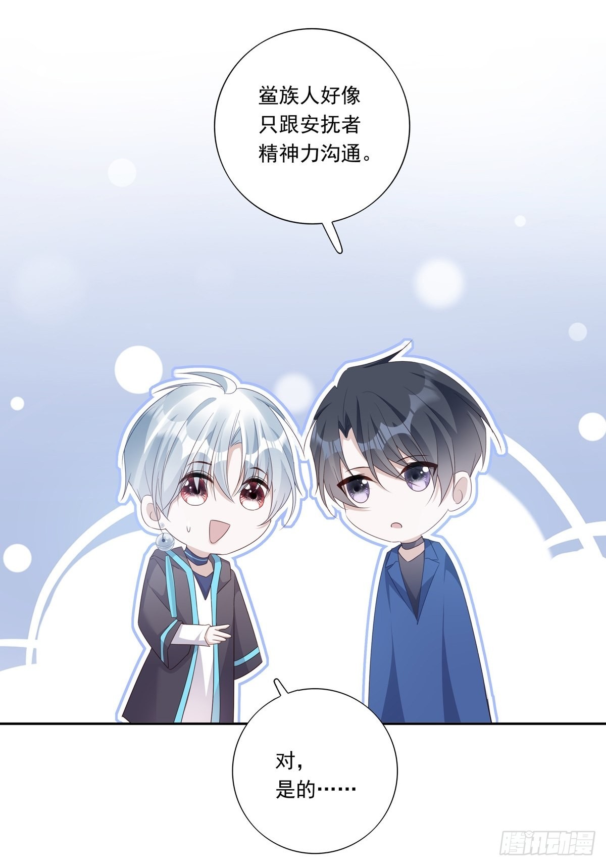 094  孩子找到了6