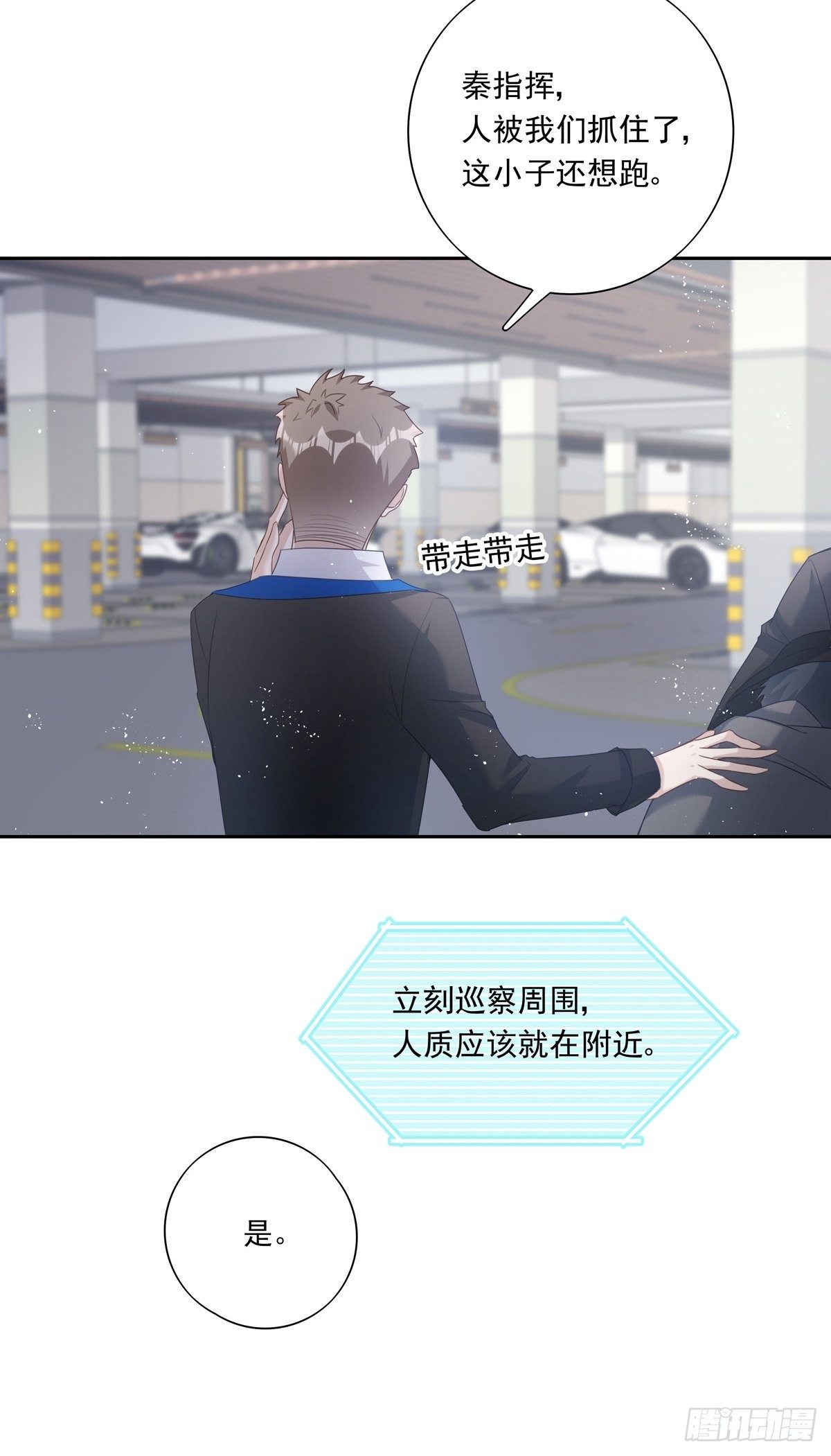 048 到底是怎么回事？7