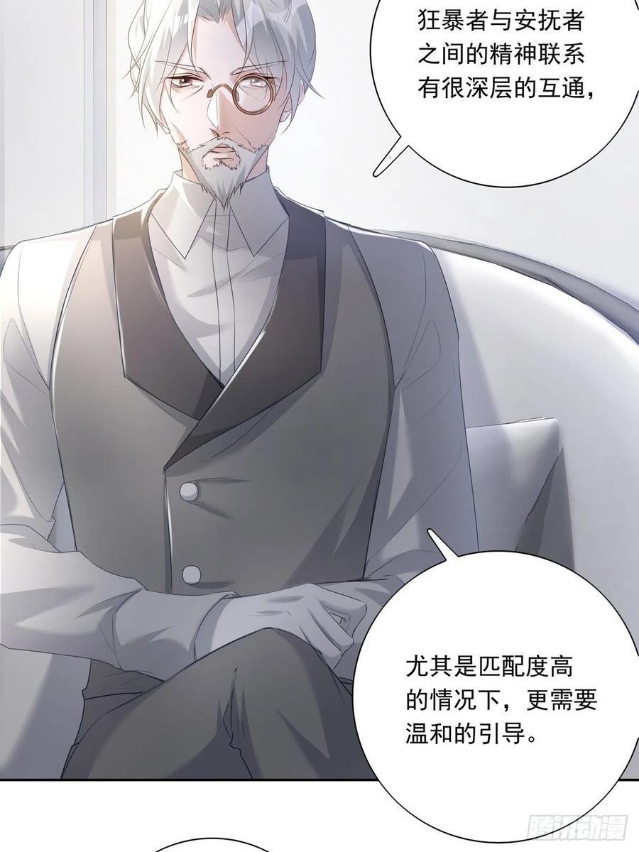 039 精神领域5